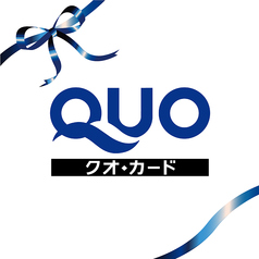ビジネスに◎◆2000円クオカード付「沖縄宴会」コース【7品5000円・2時間飲み放題付】