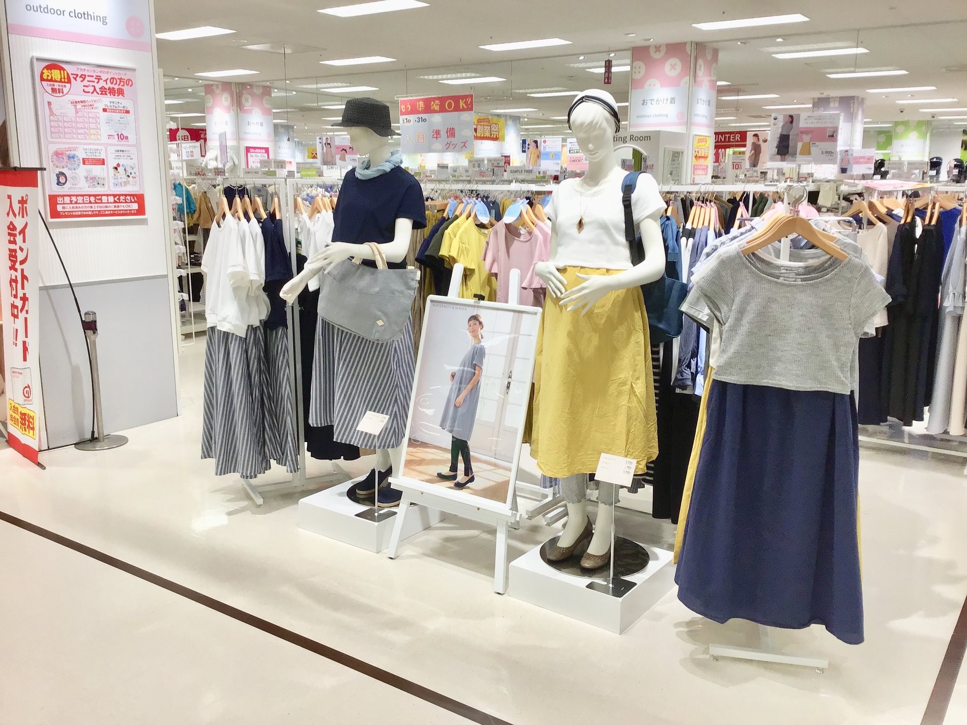 Store Photo