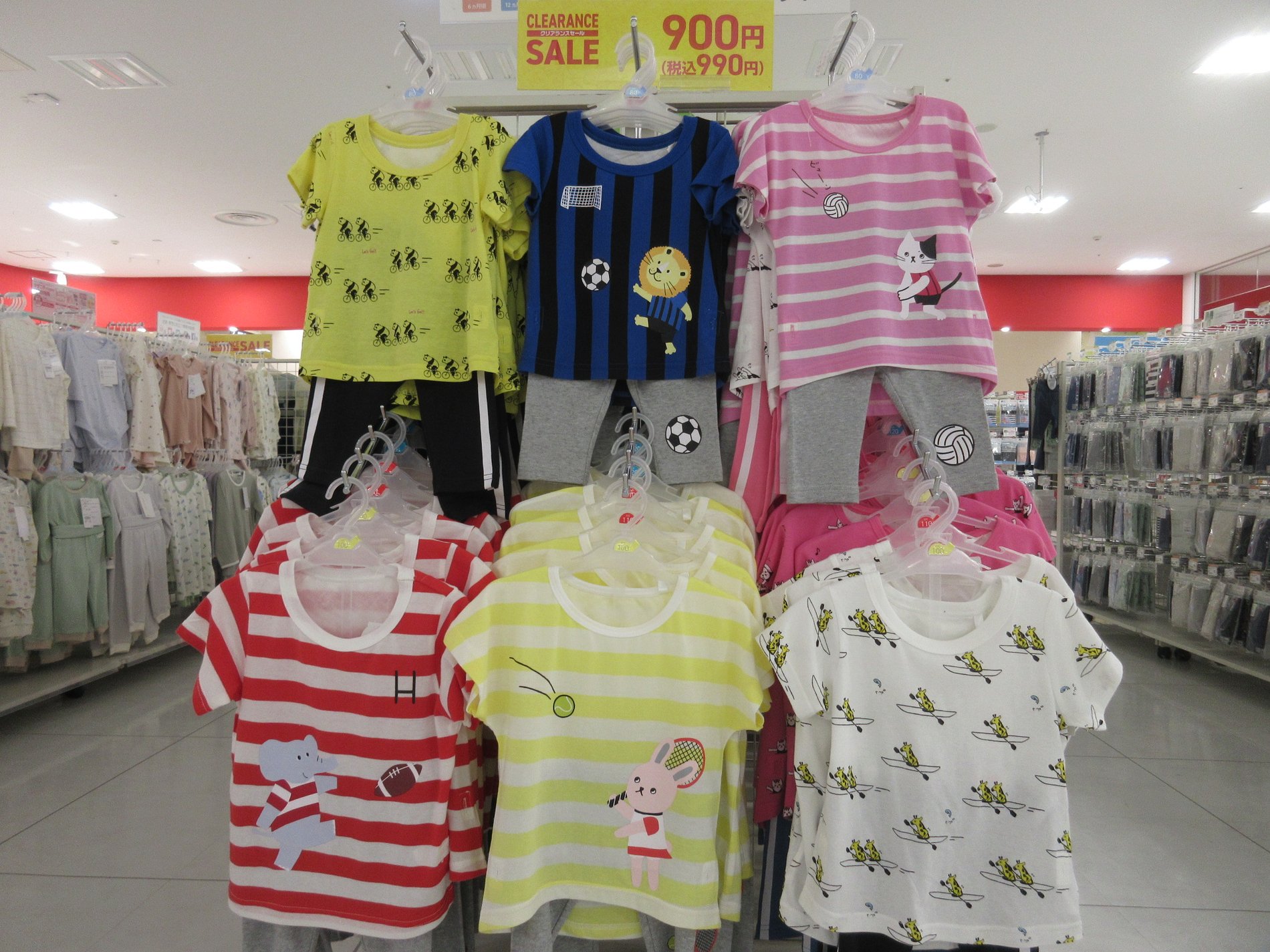 Store Photo