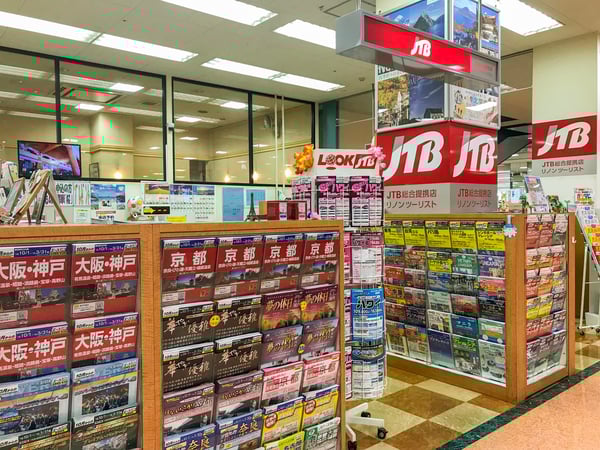JTB総合提携店 リノンツーリスト吹上店