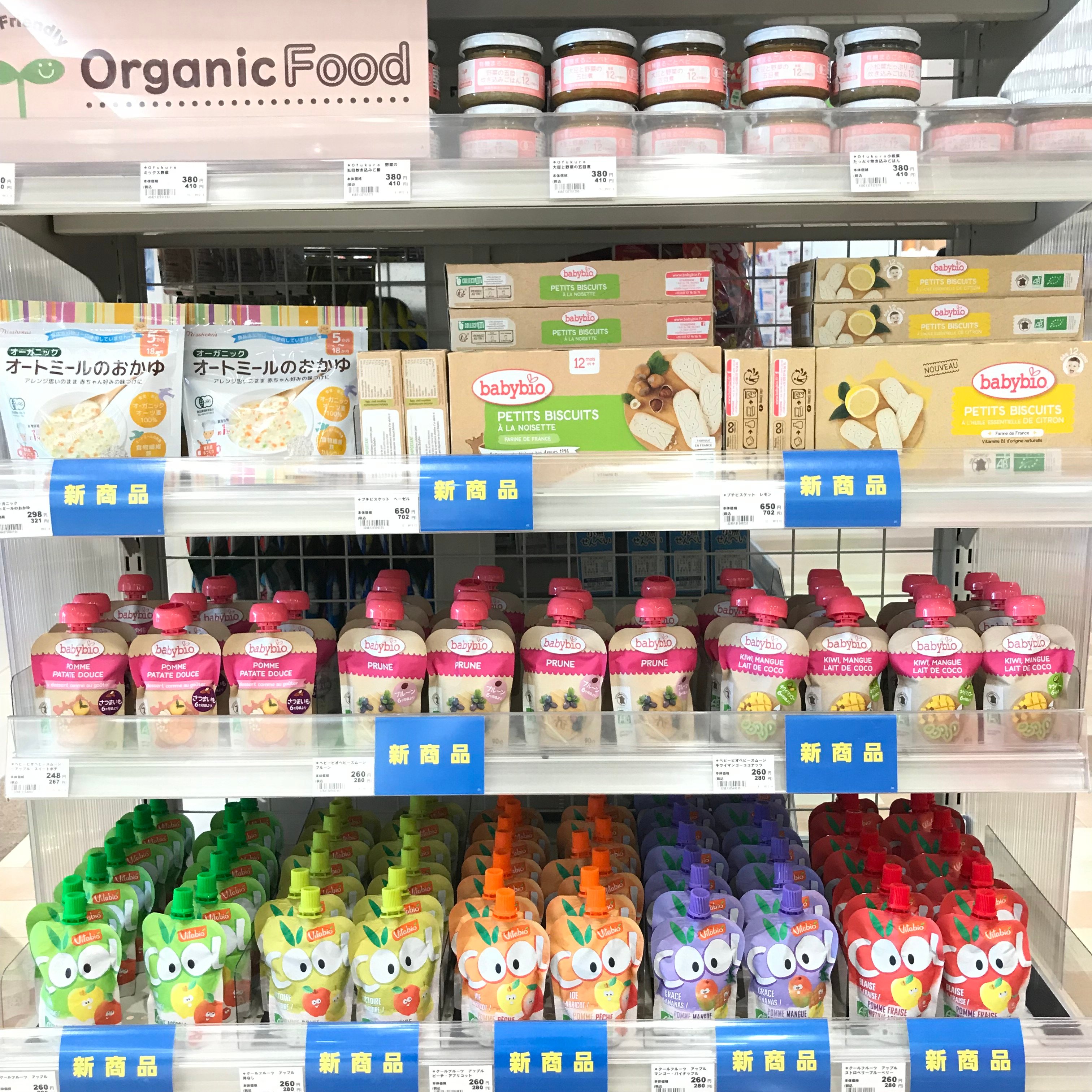 Store Photo