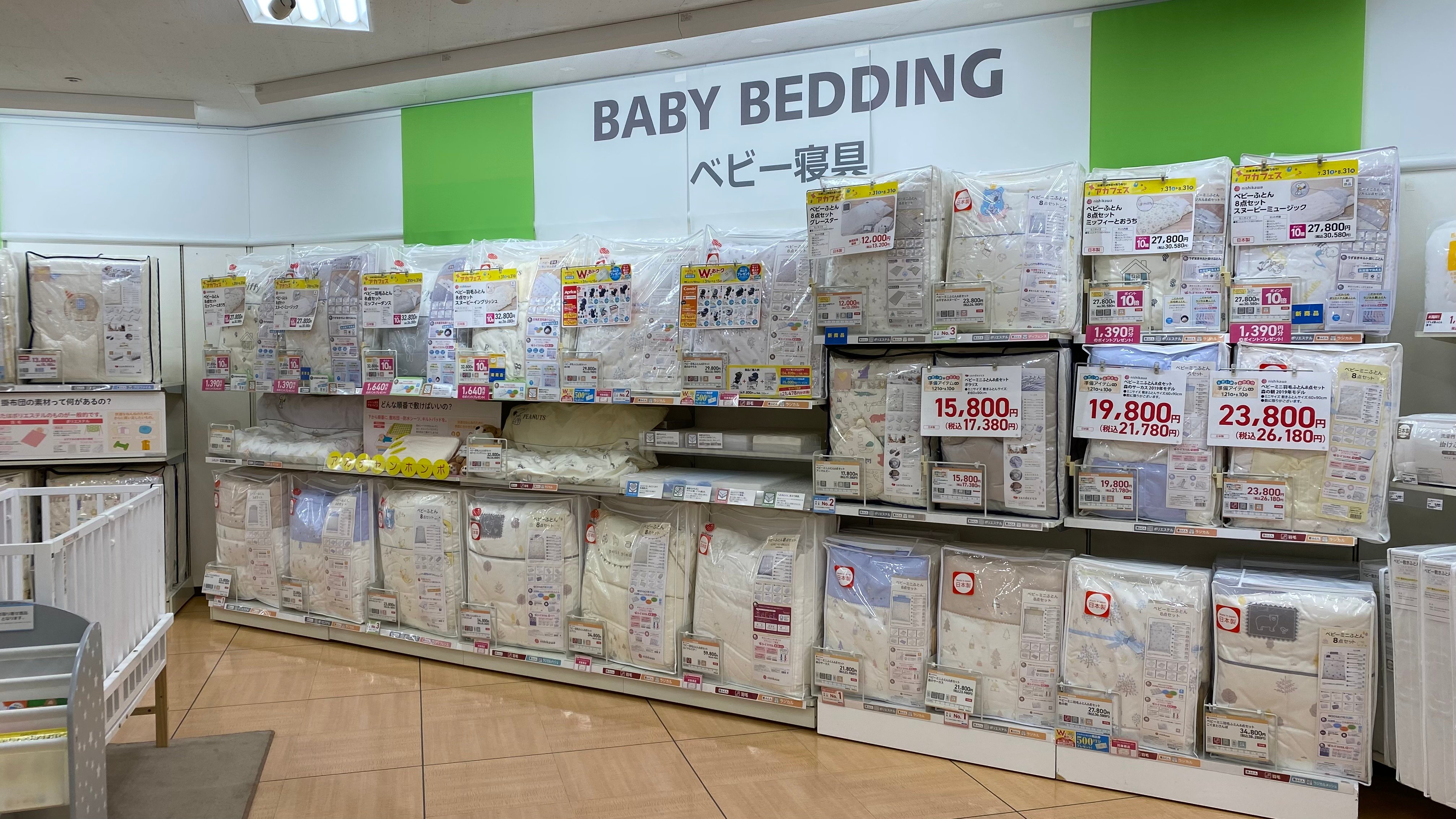 Store Photo