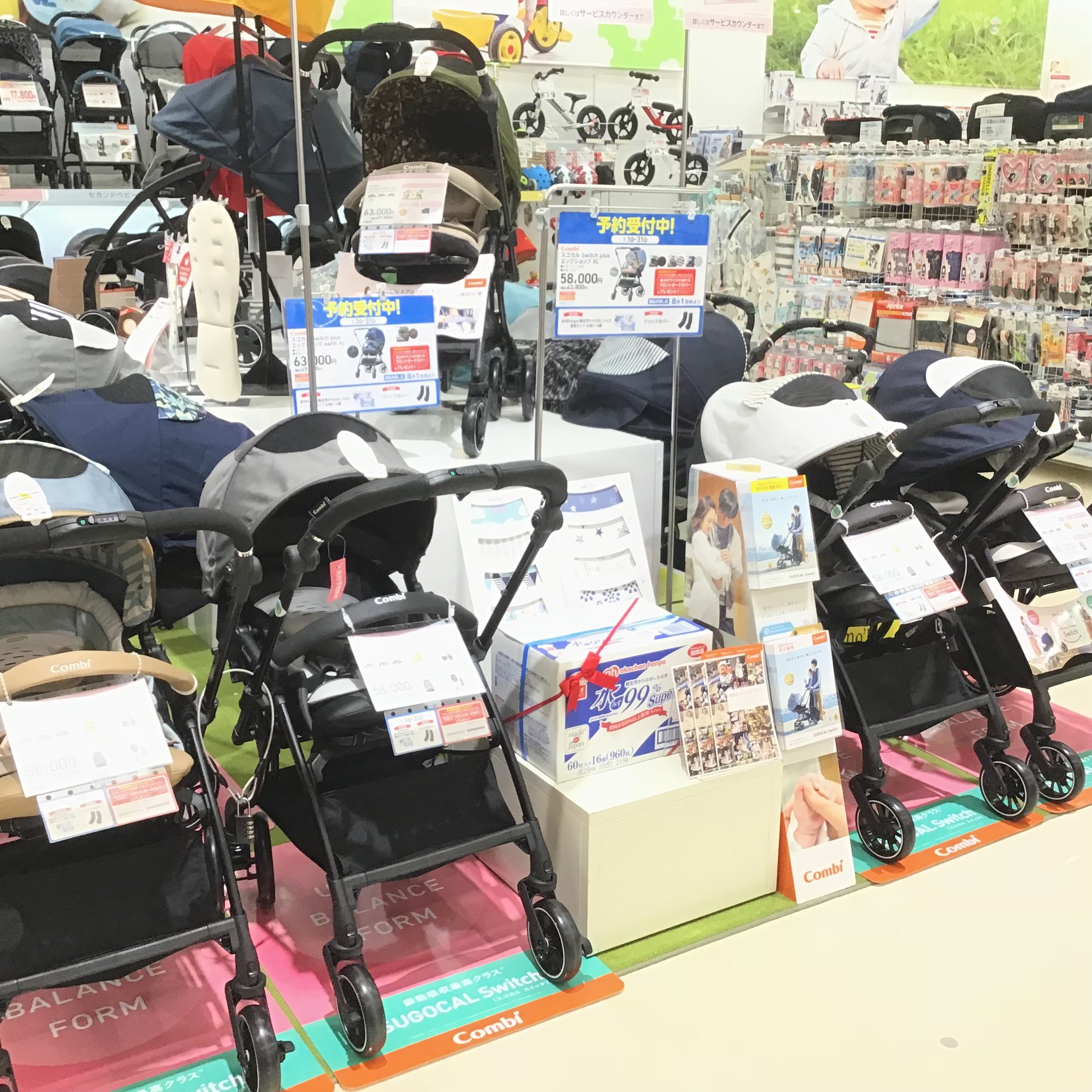 Store Photo
