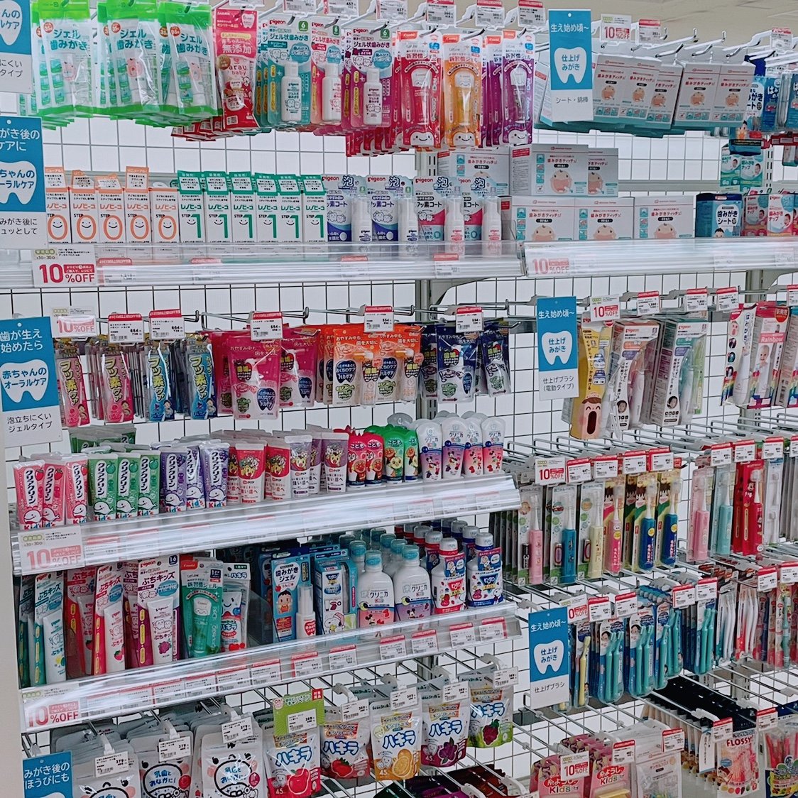 Store Photo