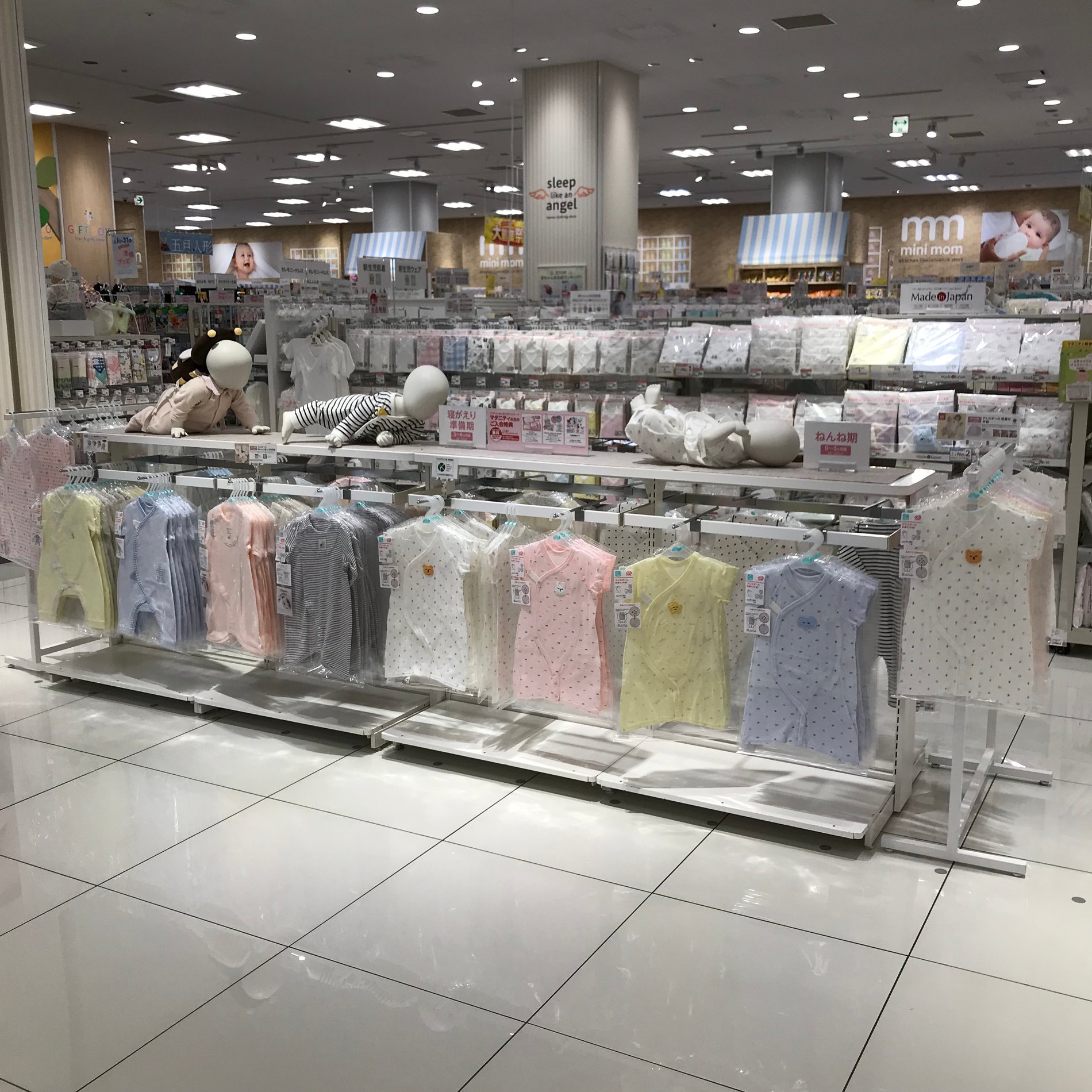 Store Photo
