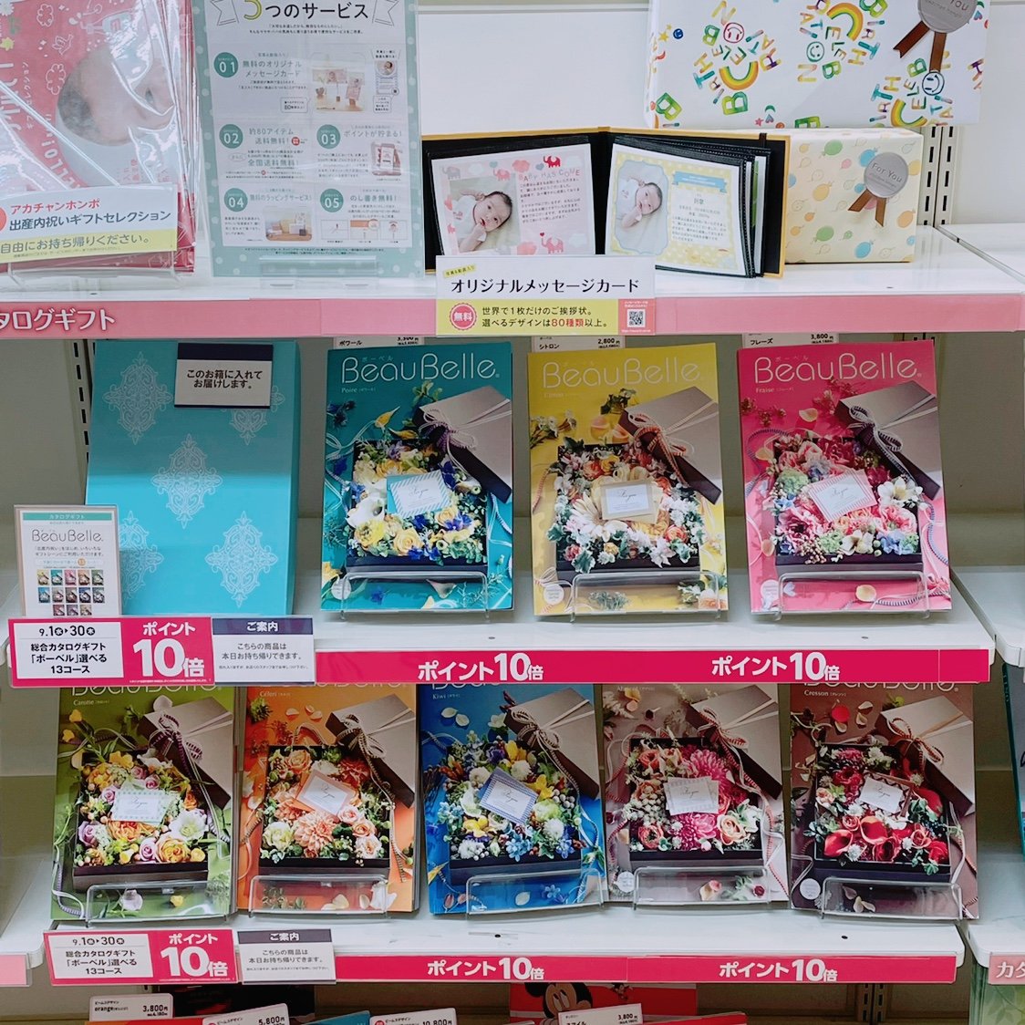 Store Photo