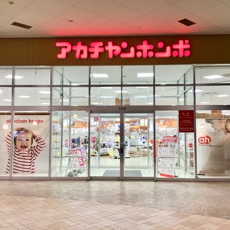 Store Photo