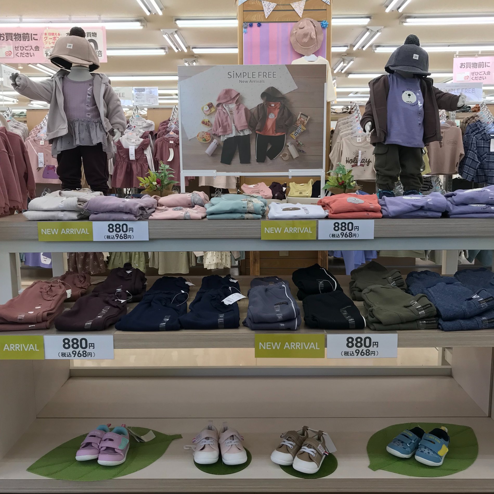 Store Photo