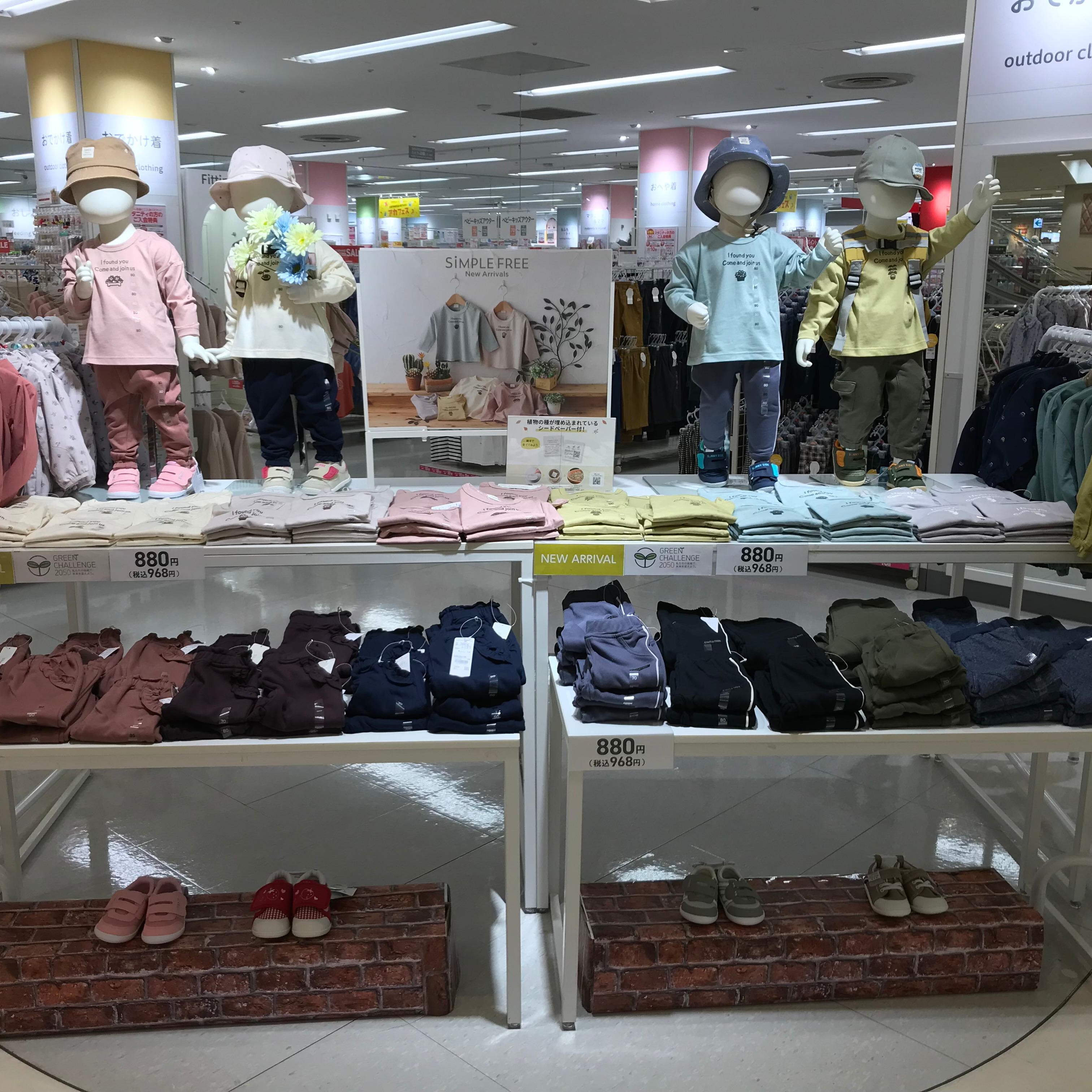 Store Photo