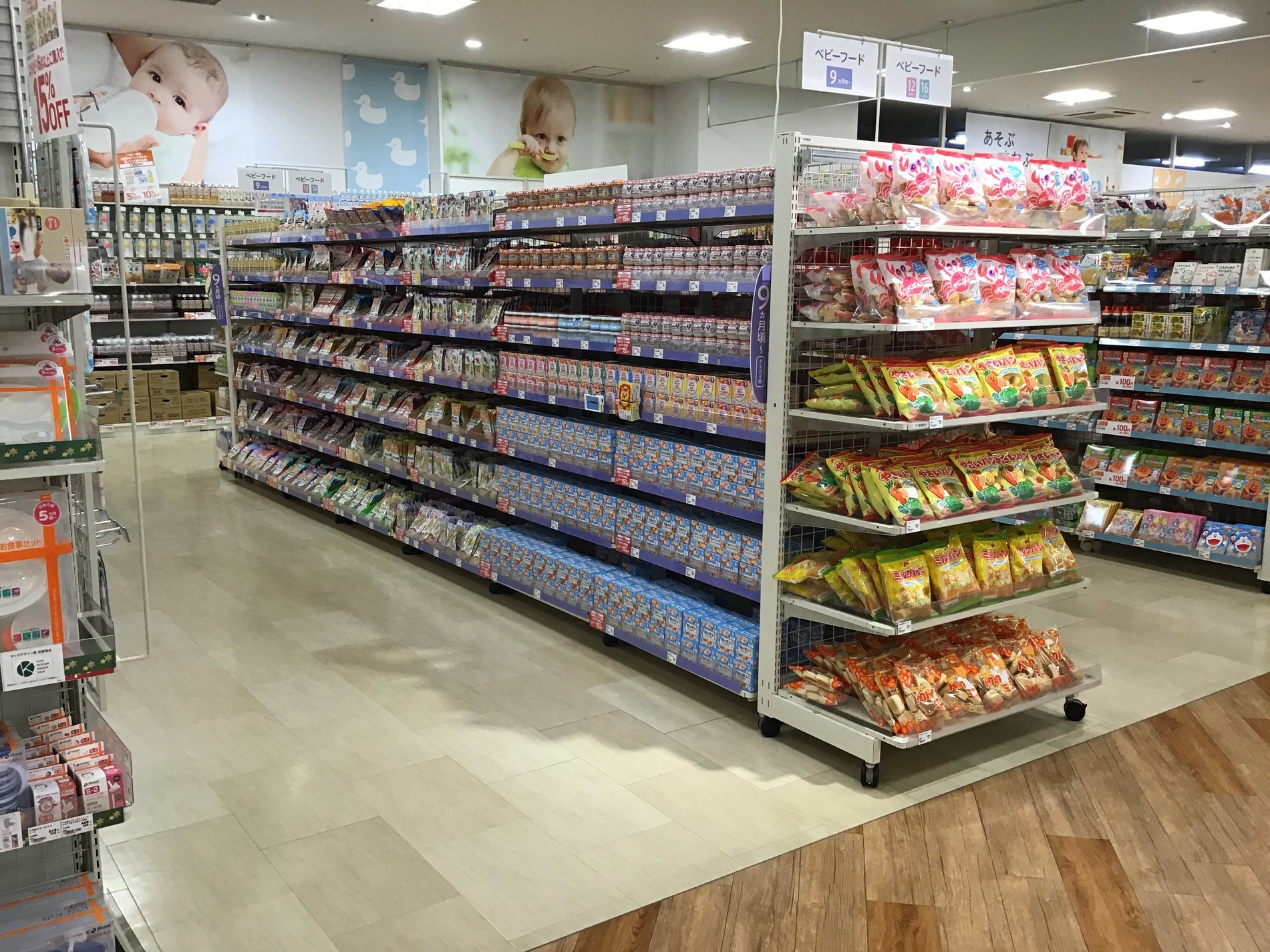 Store Photo