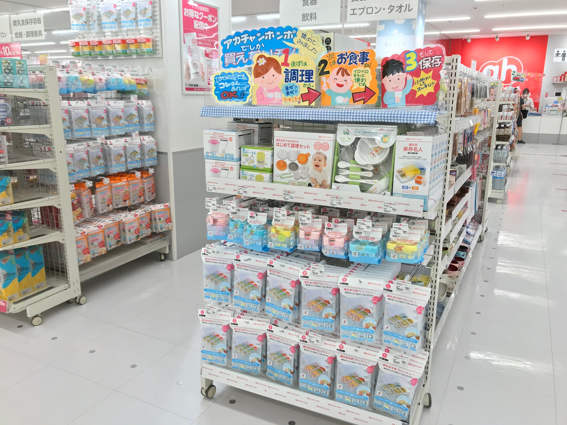 Store Photo
