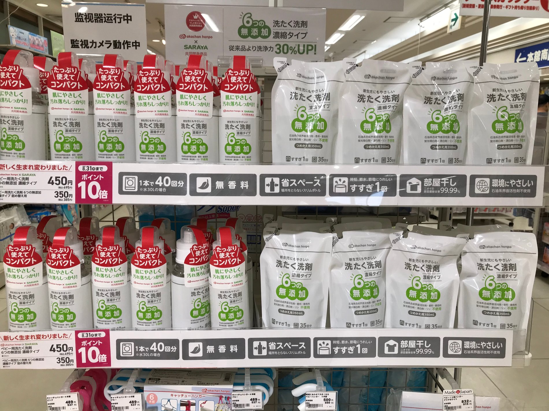 Store Photo