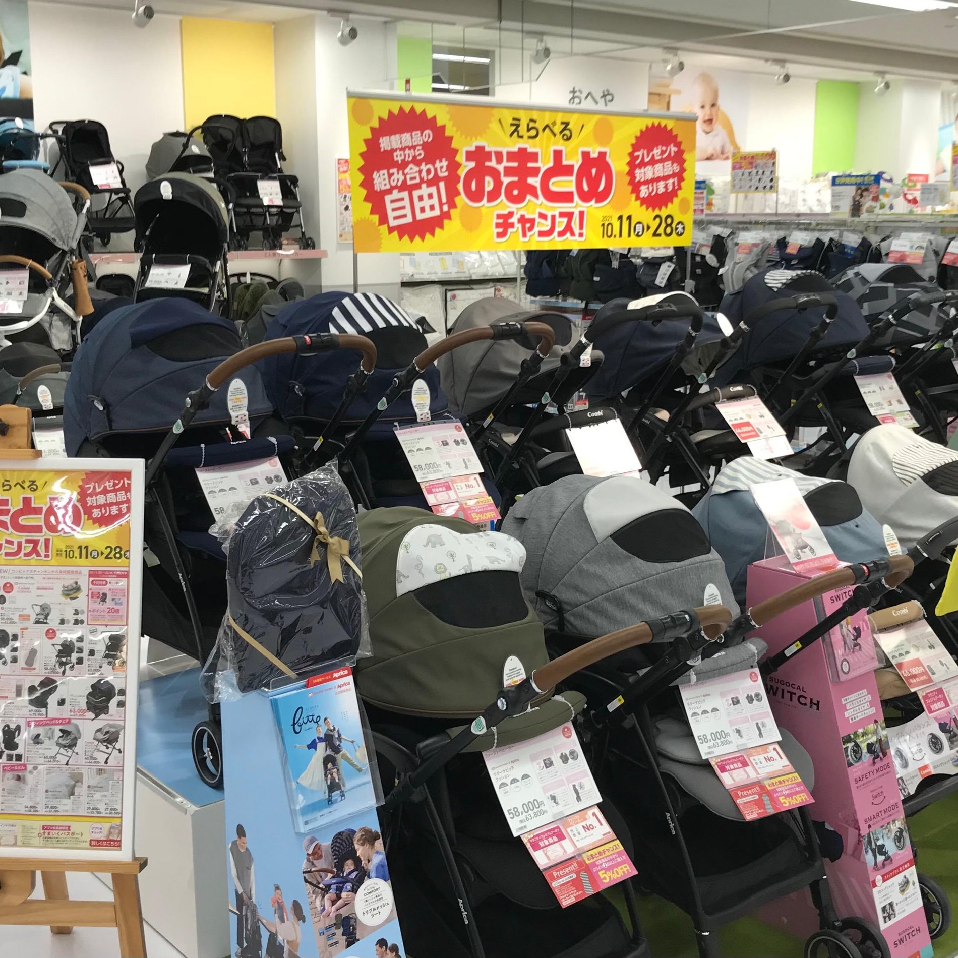 Store Photo
