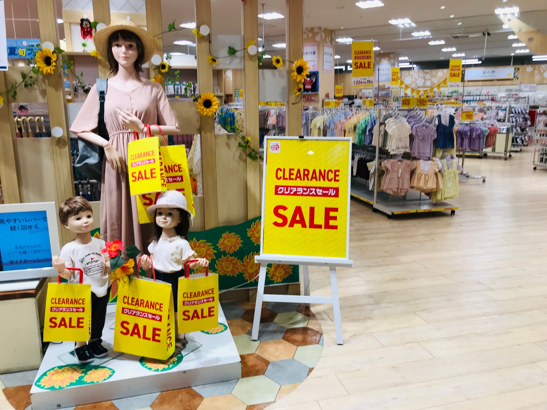 Store Photo
