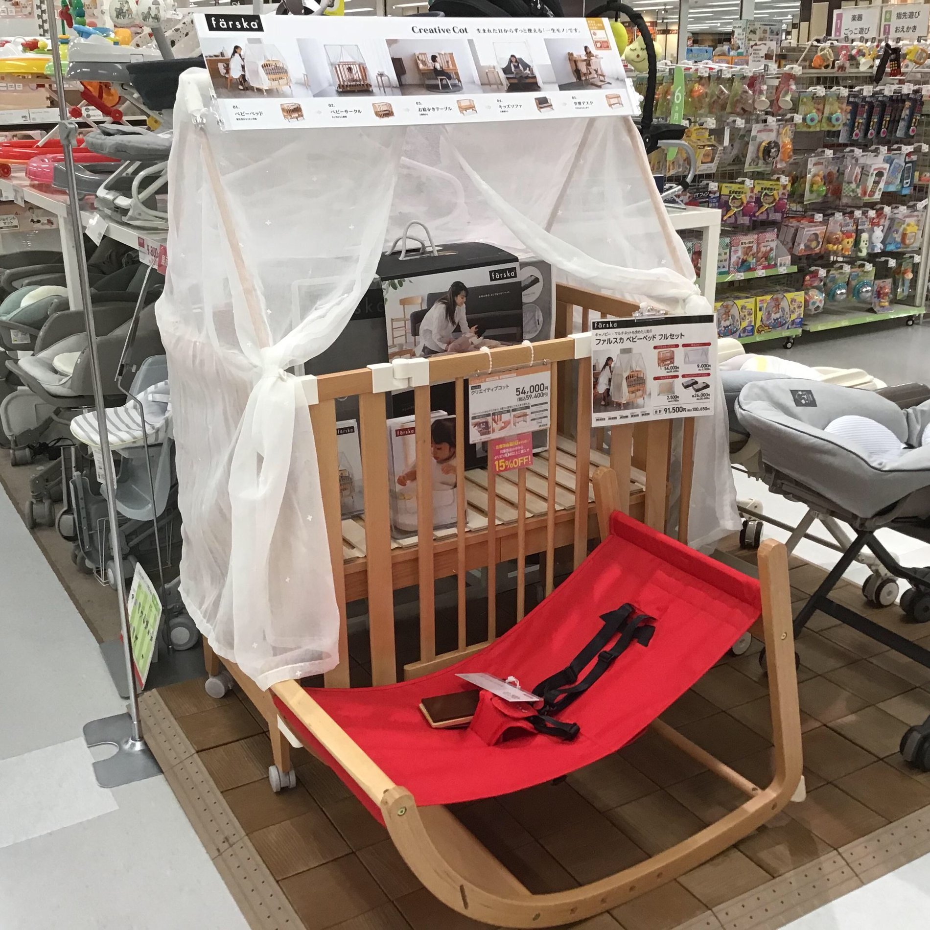 Store Photo