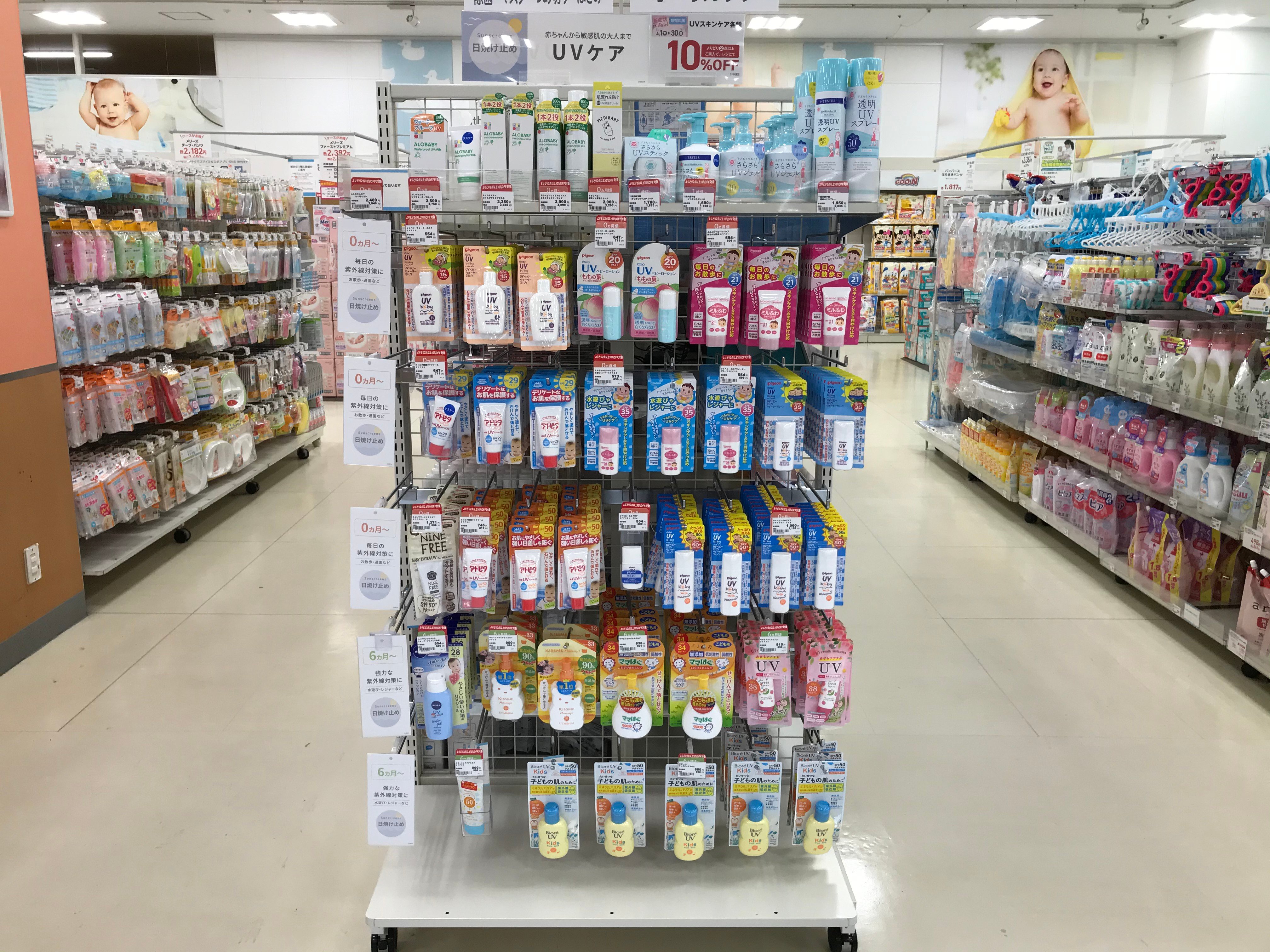 Store Photo
