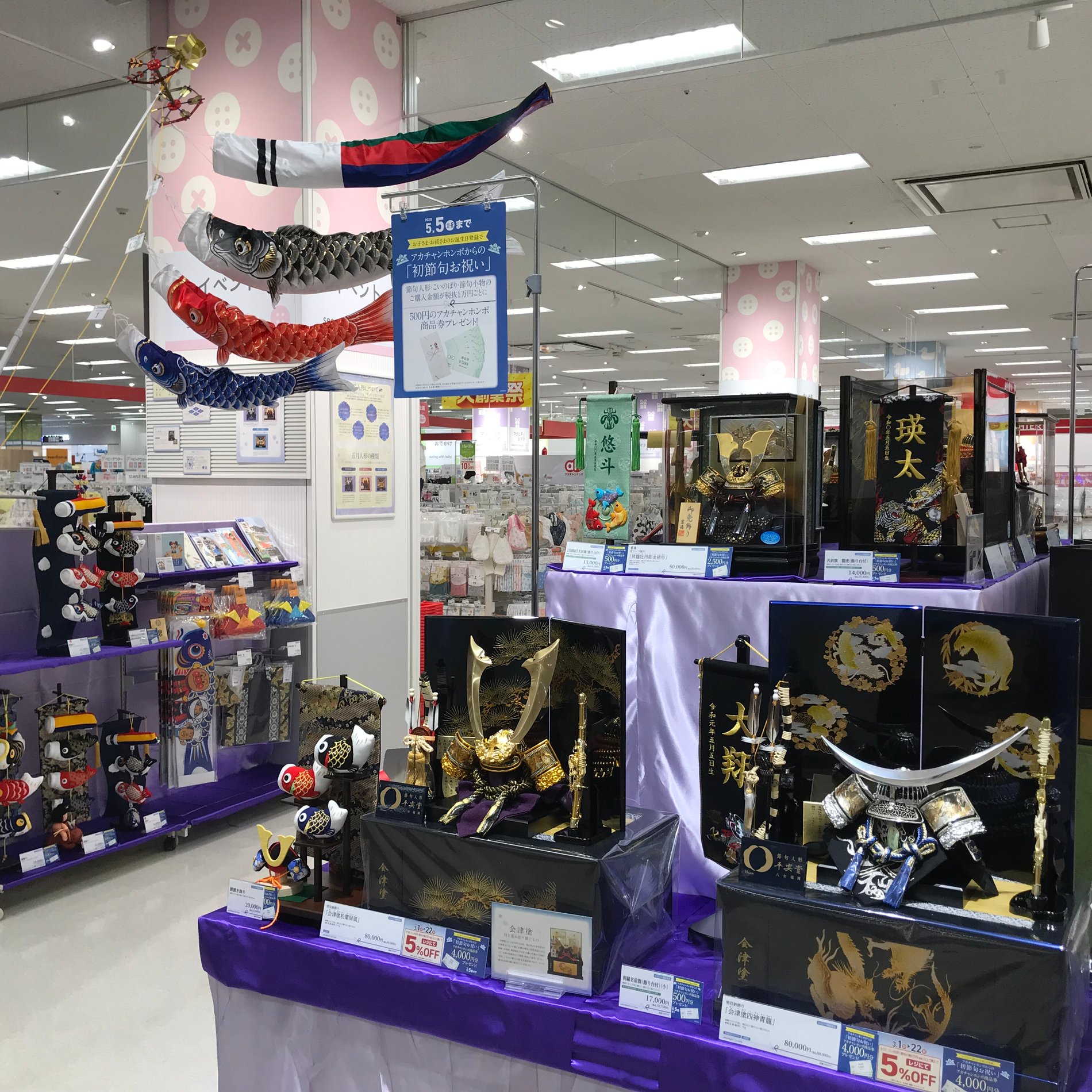 Store Photo