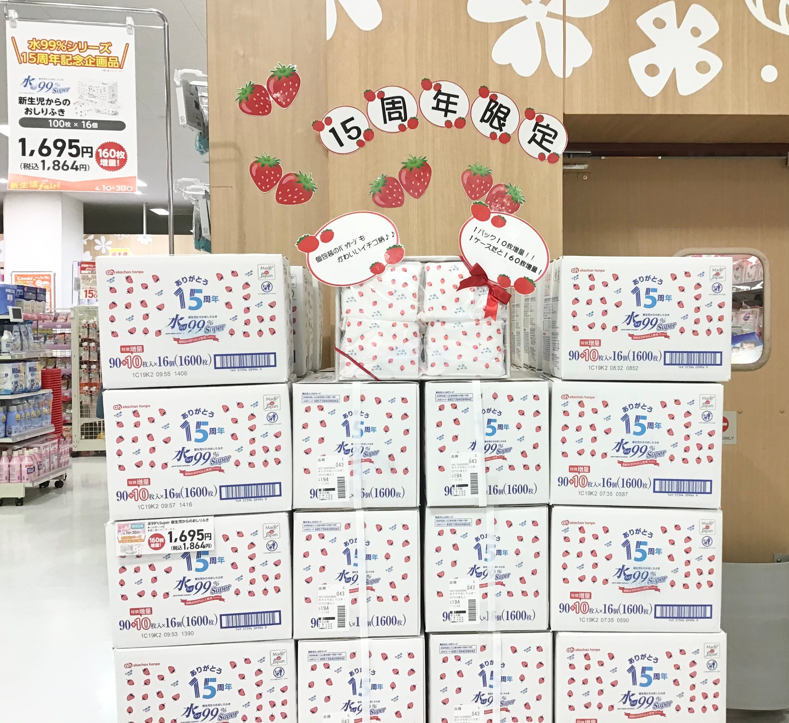 Store Photo