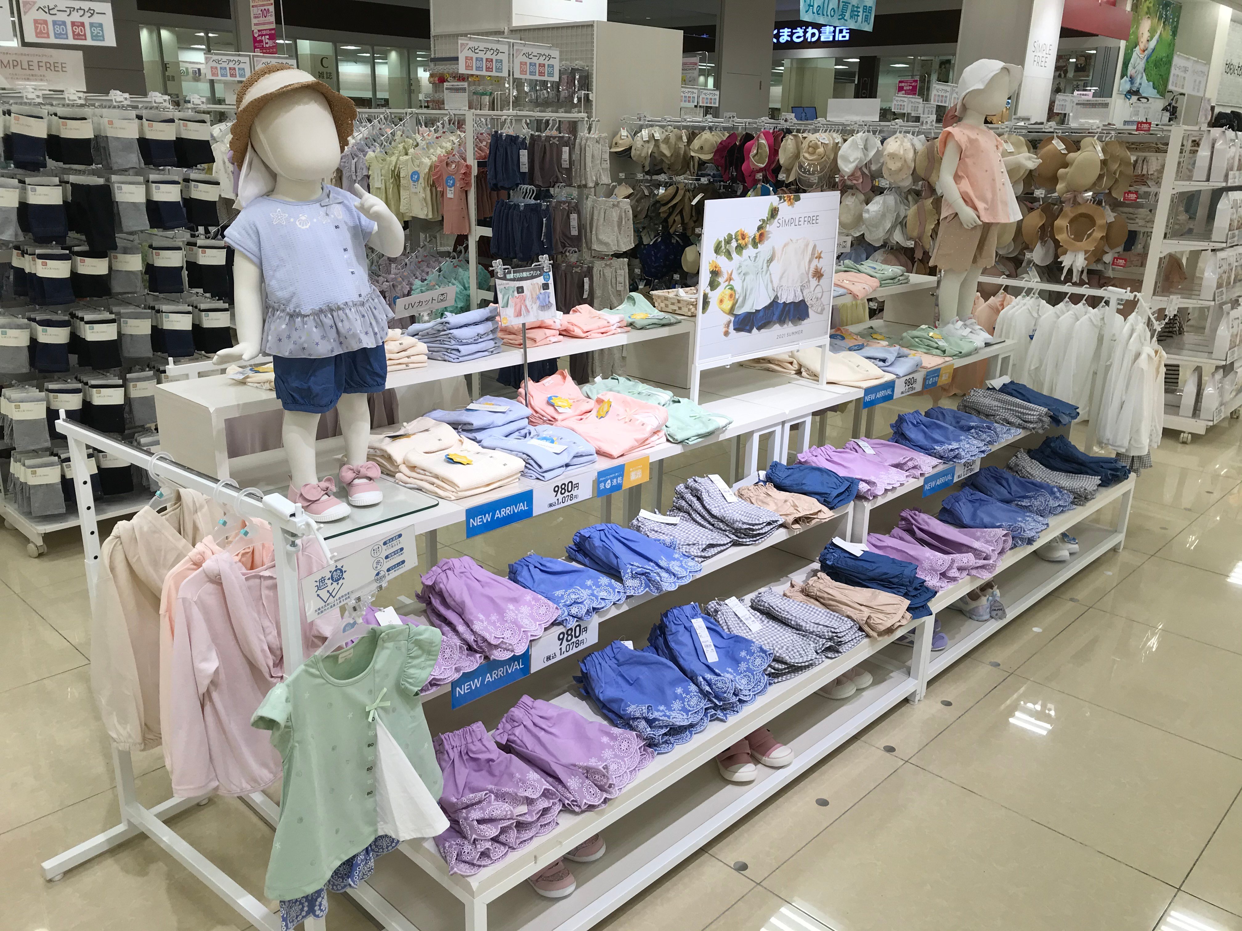 Store Photo