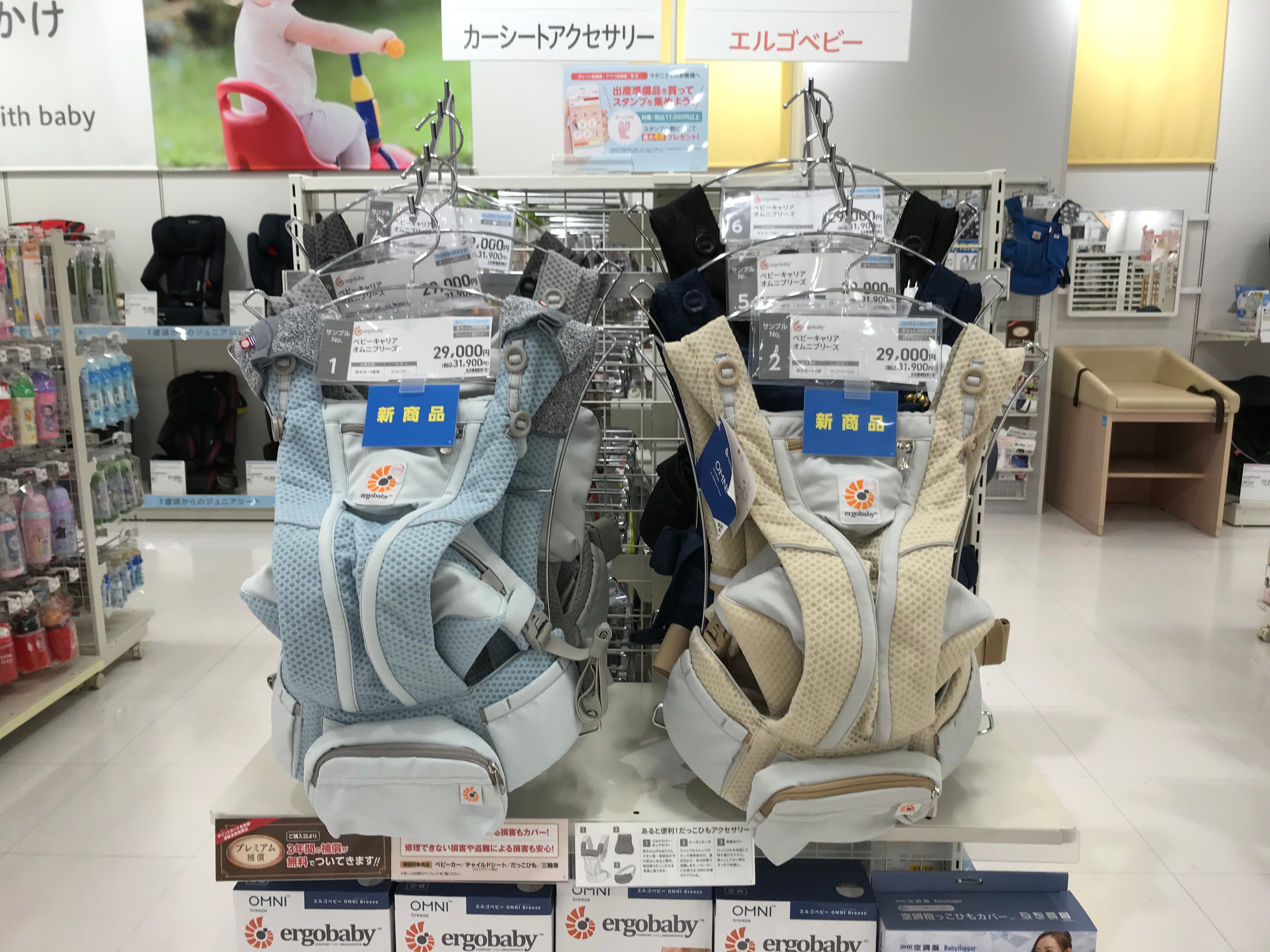 Store Photo