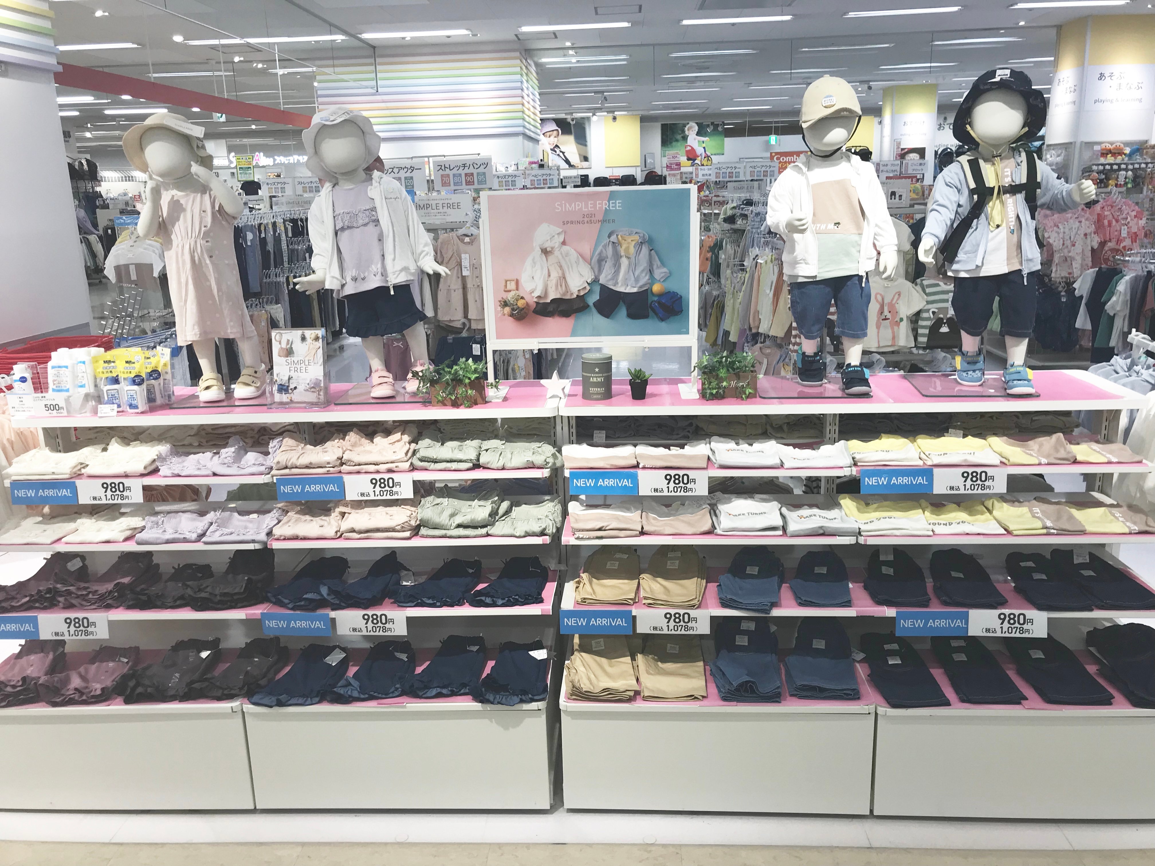 Store Photo