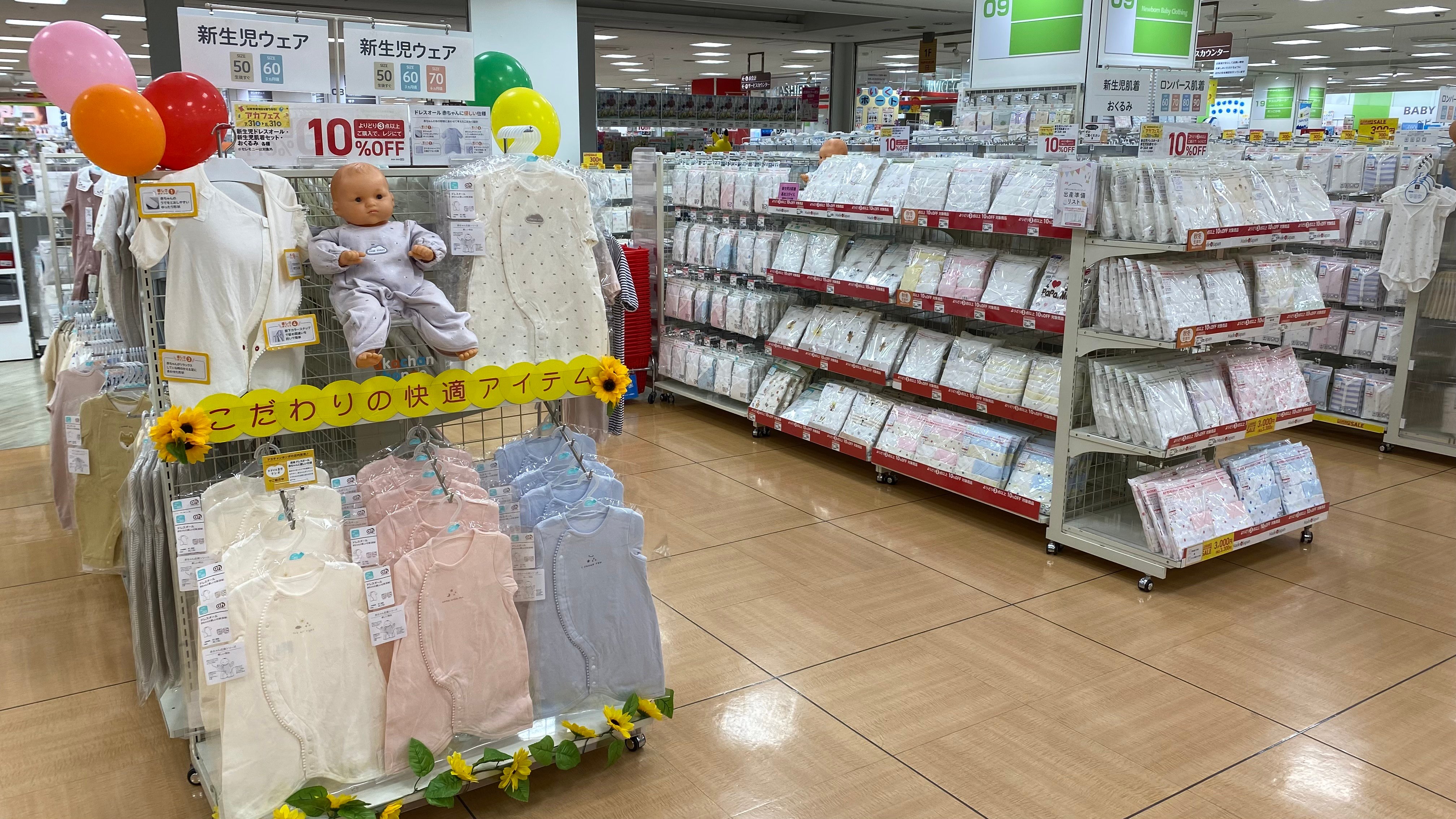 Store Photo