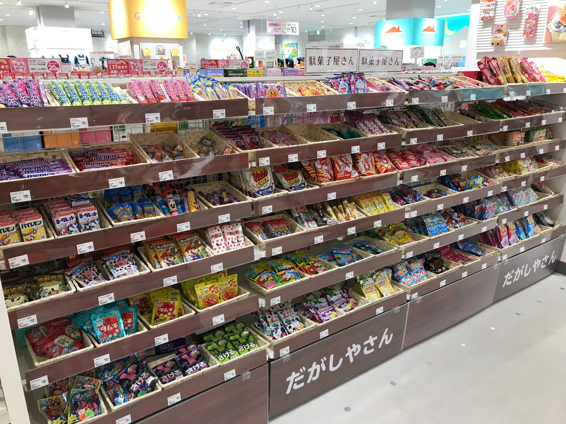 Store Photo