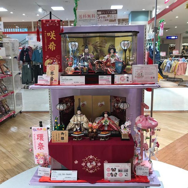 Store Photo