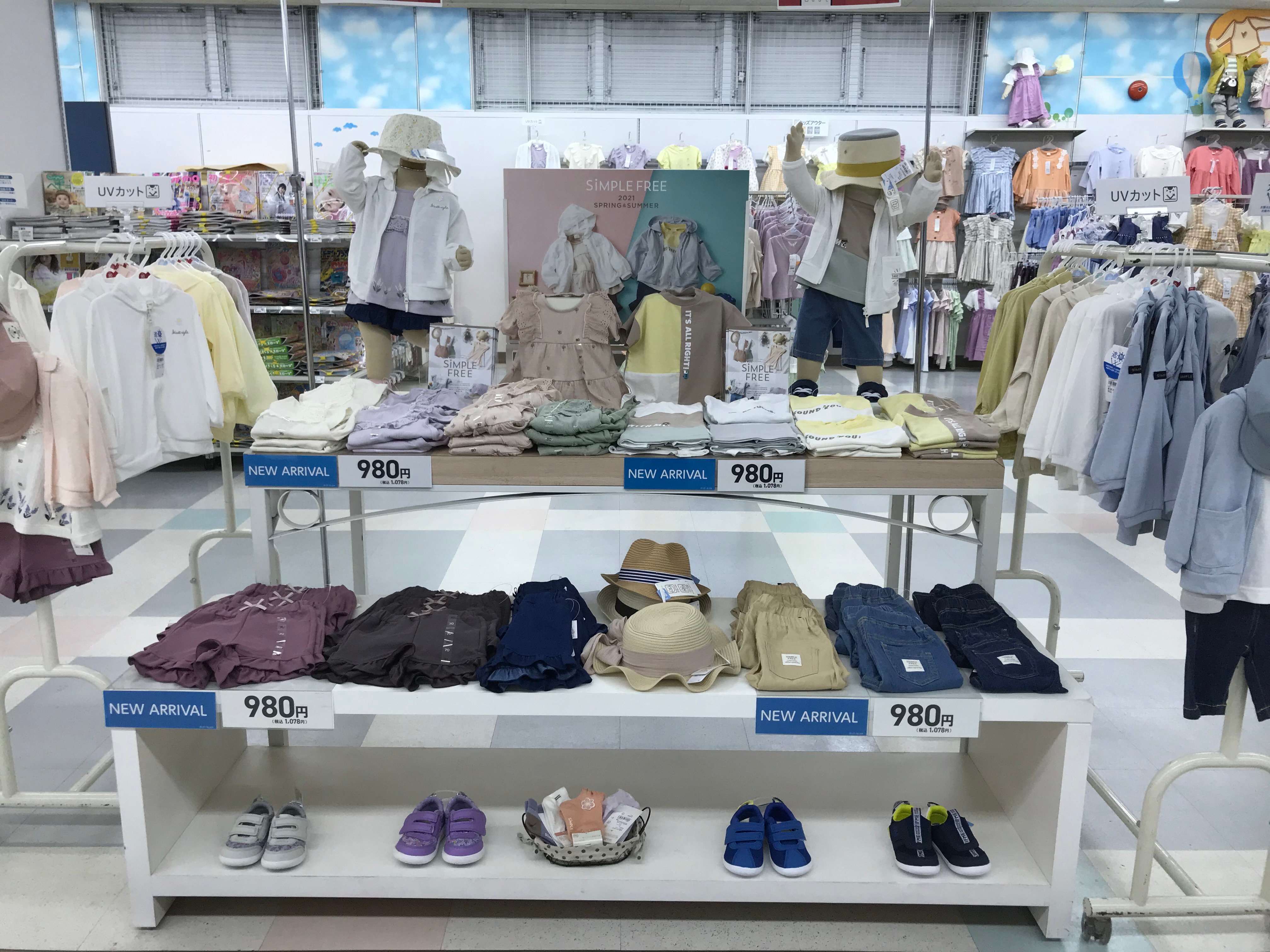 Store Photo
