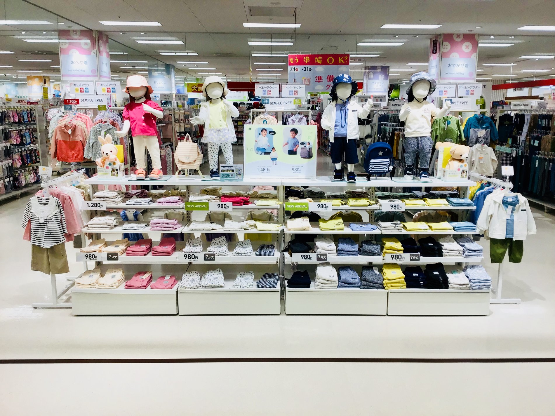 Store Photo