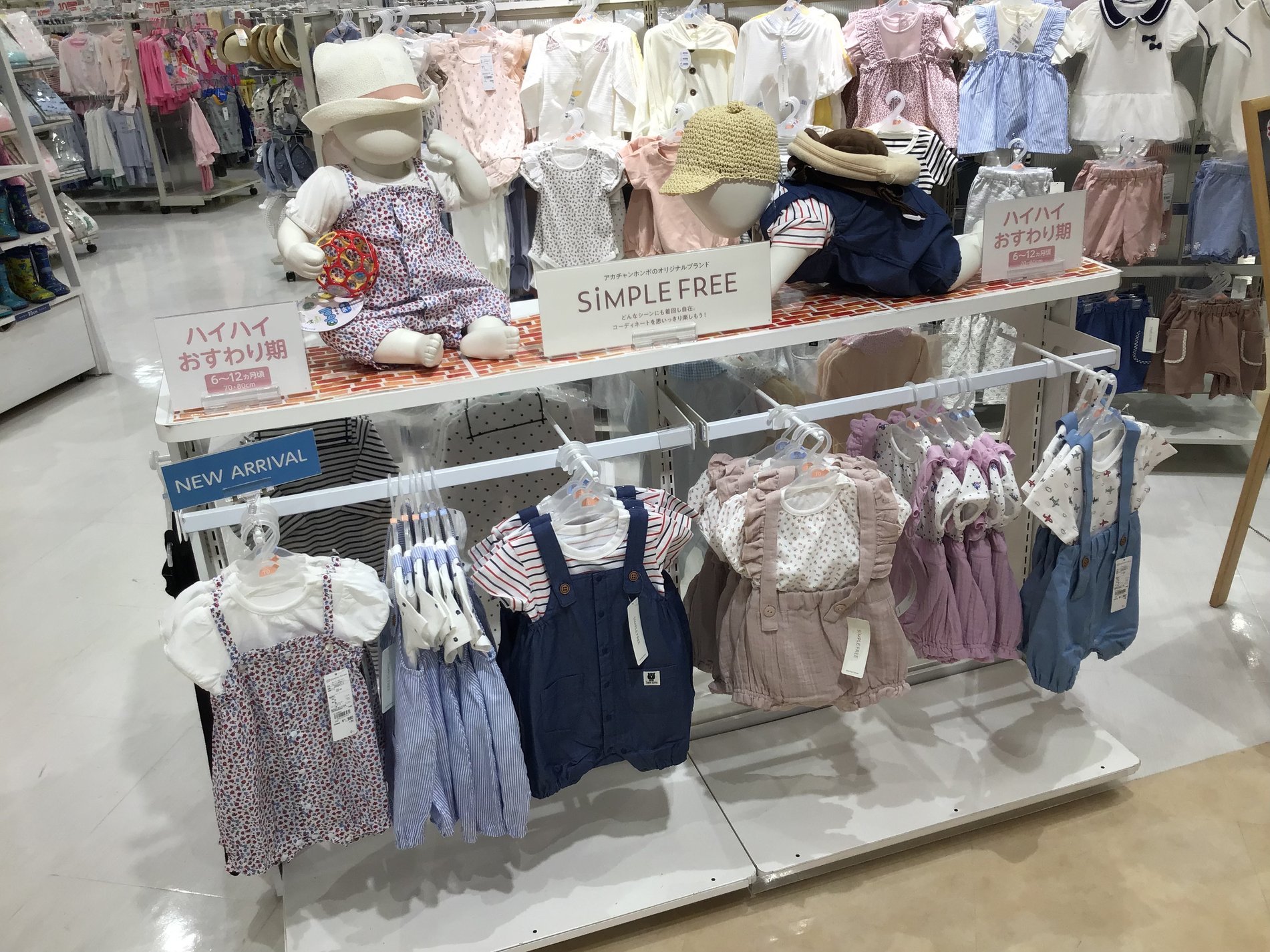Store Photo