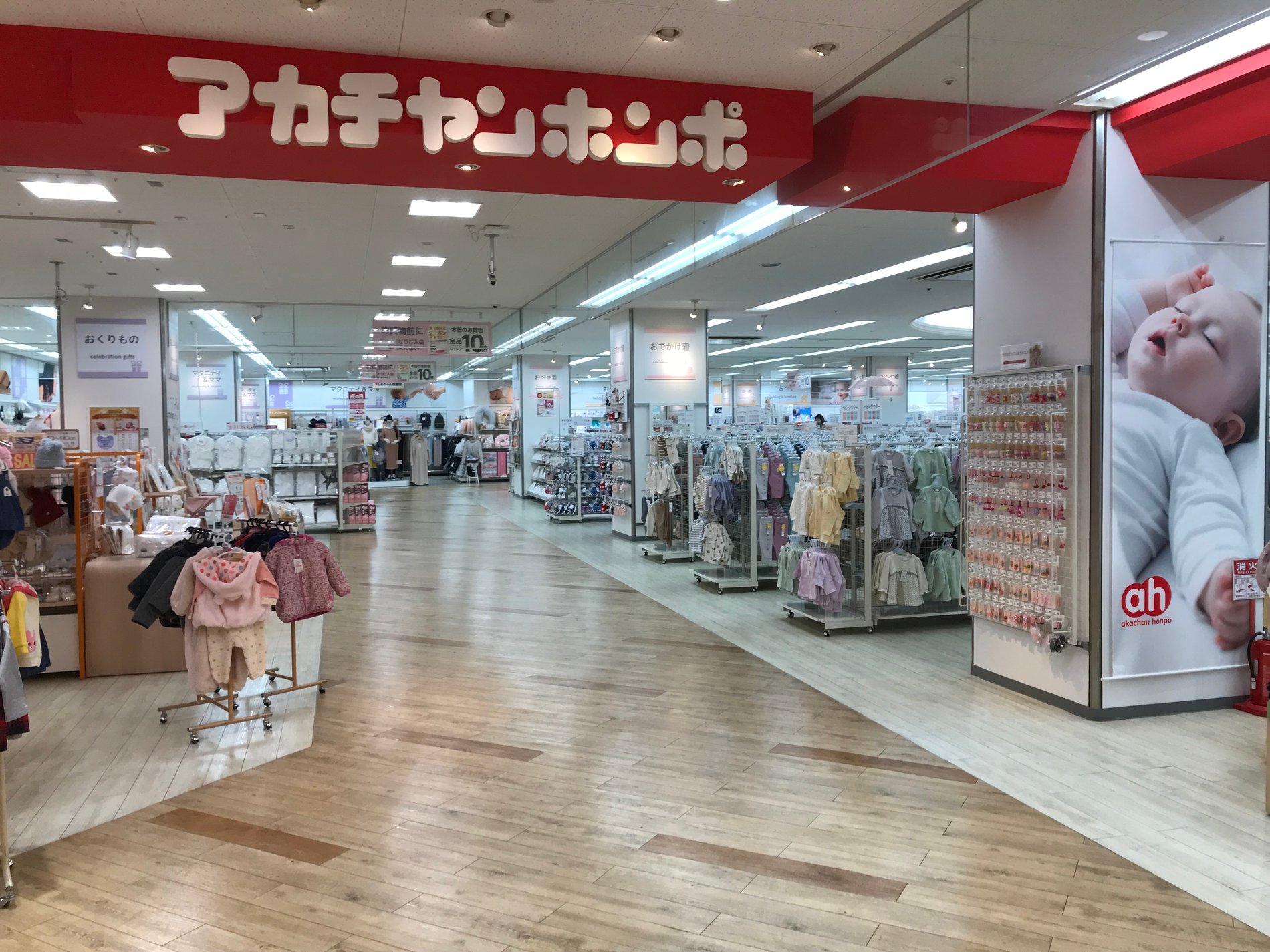 Store Photo
