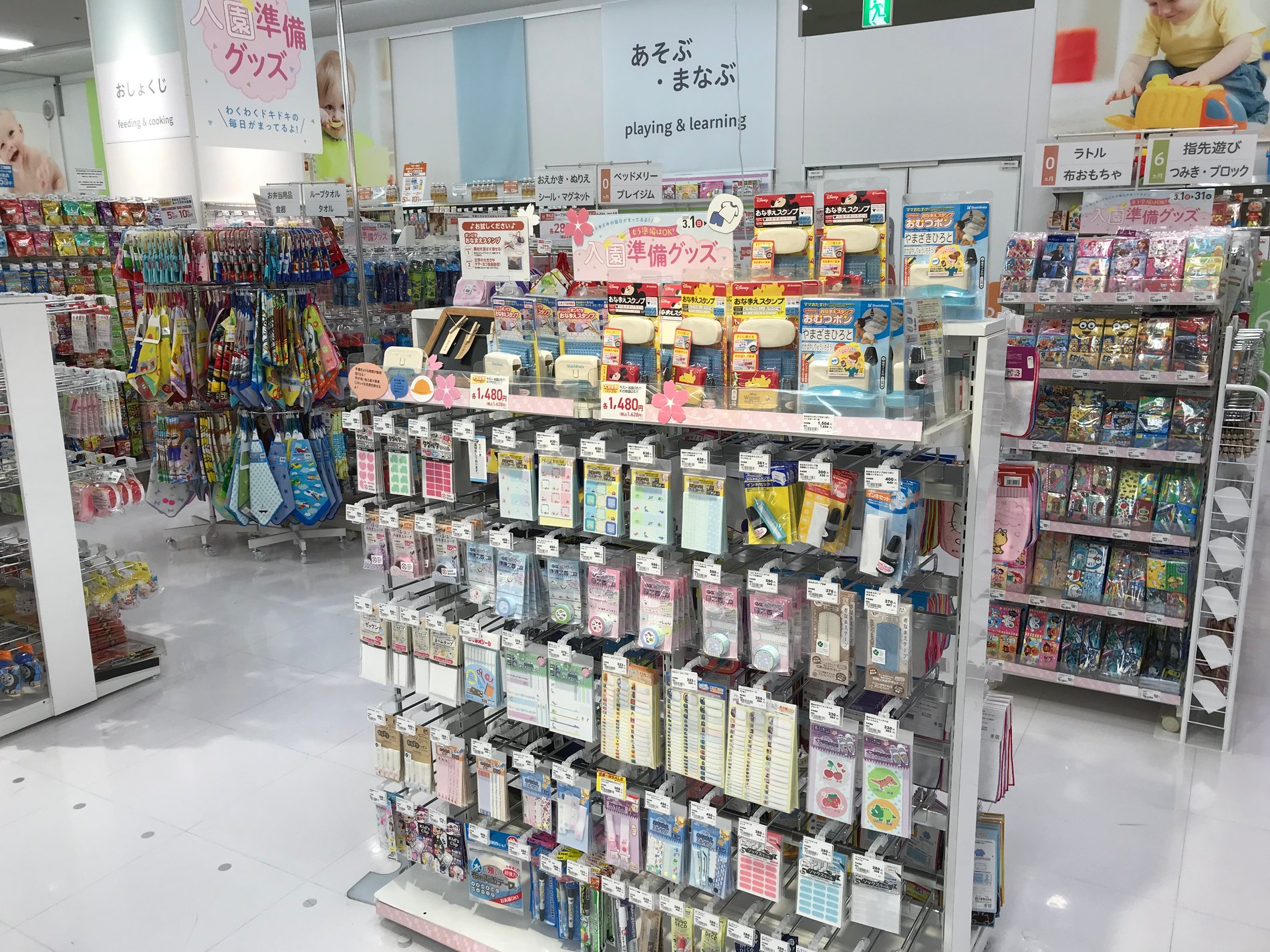 Store Photo