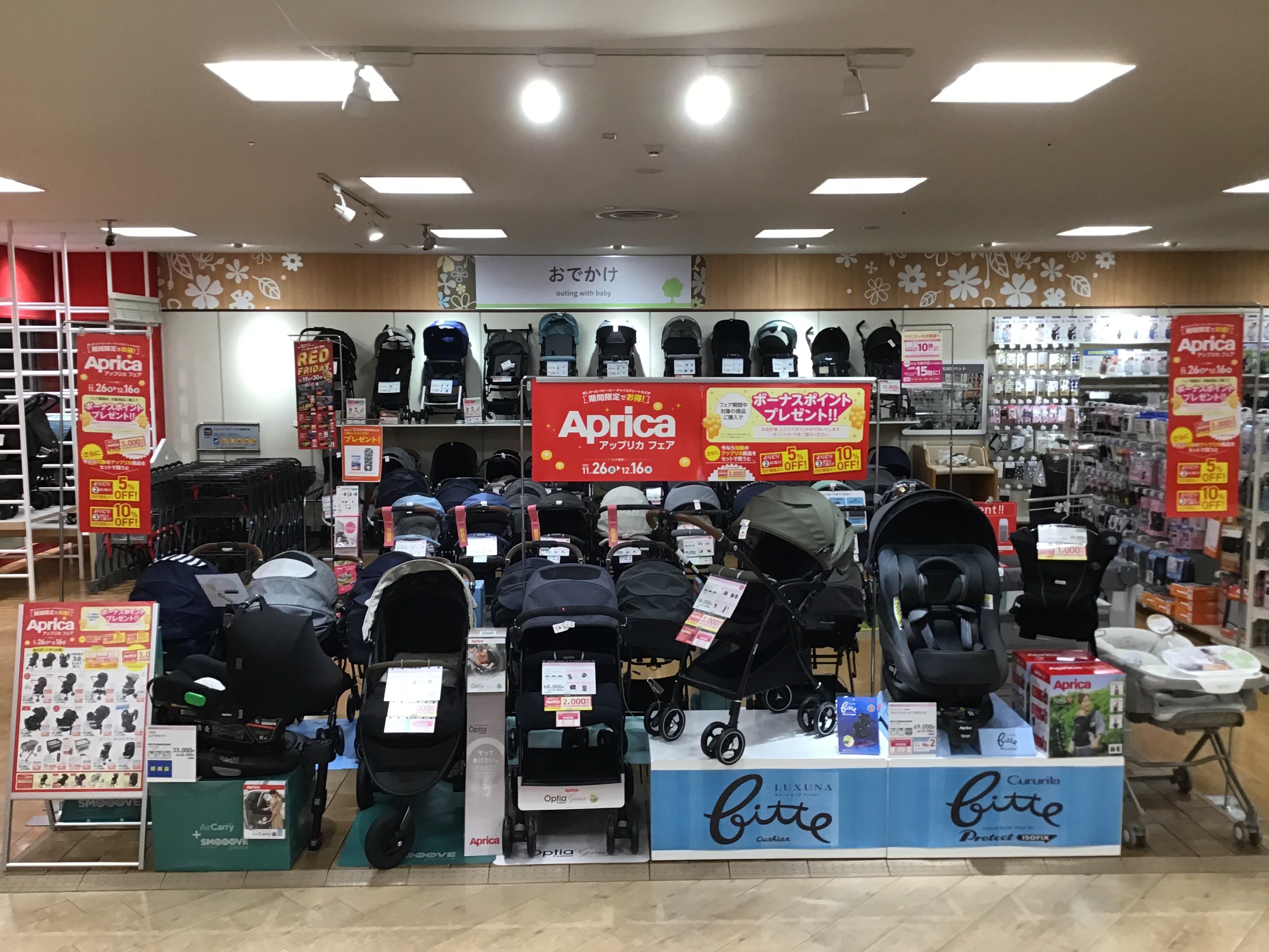 Store Photo