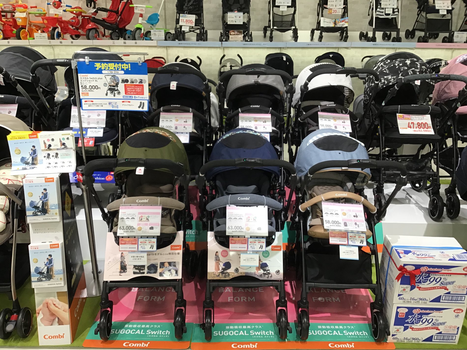 Store Photo