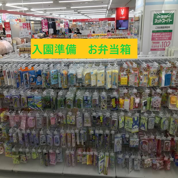 Store Photo
