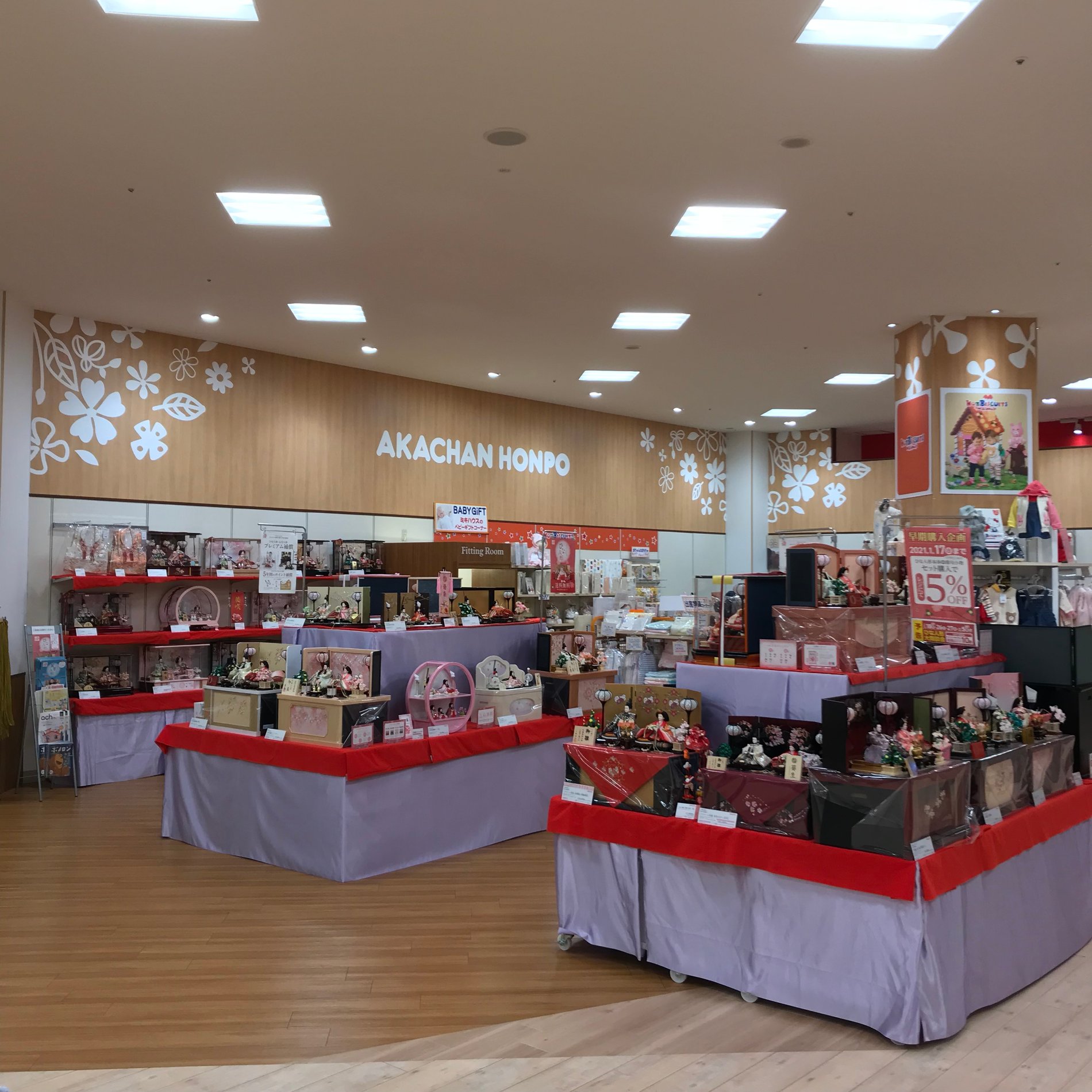 Store Photo