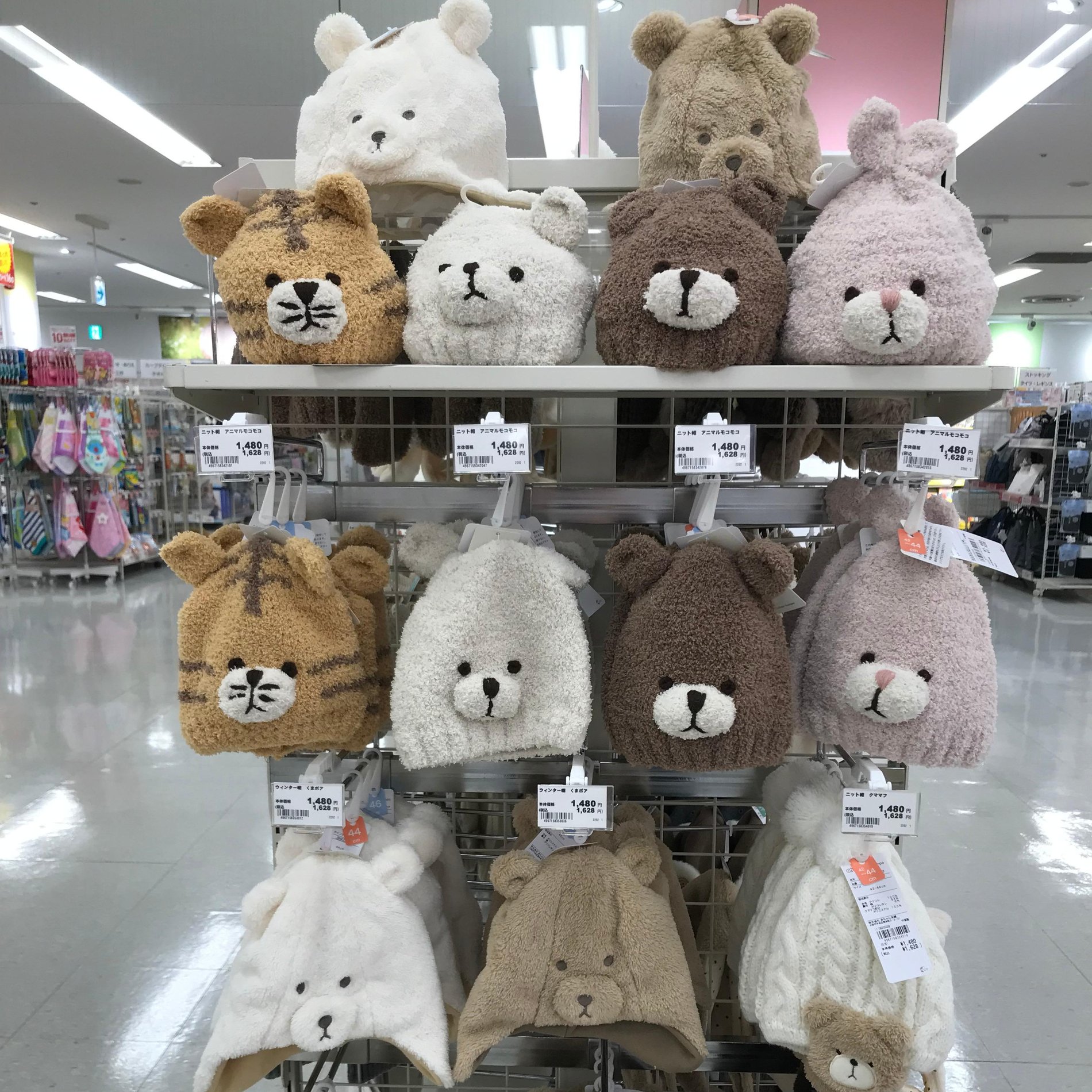 Store Photo