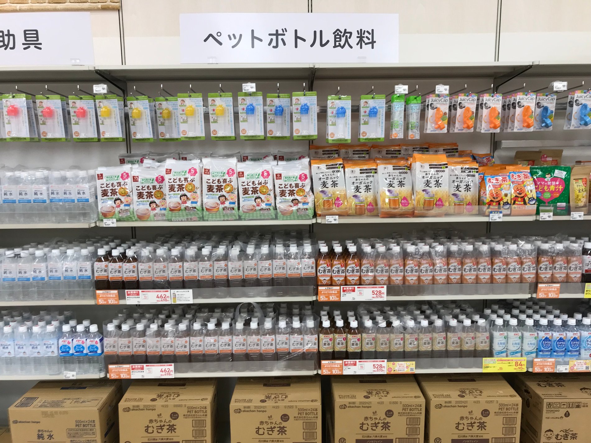 Store Photo