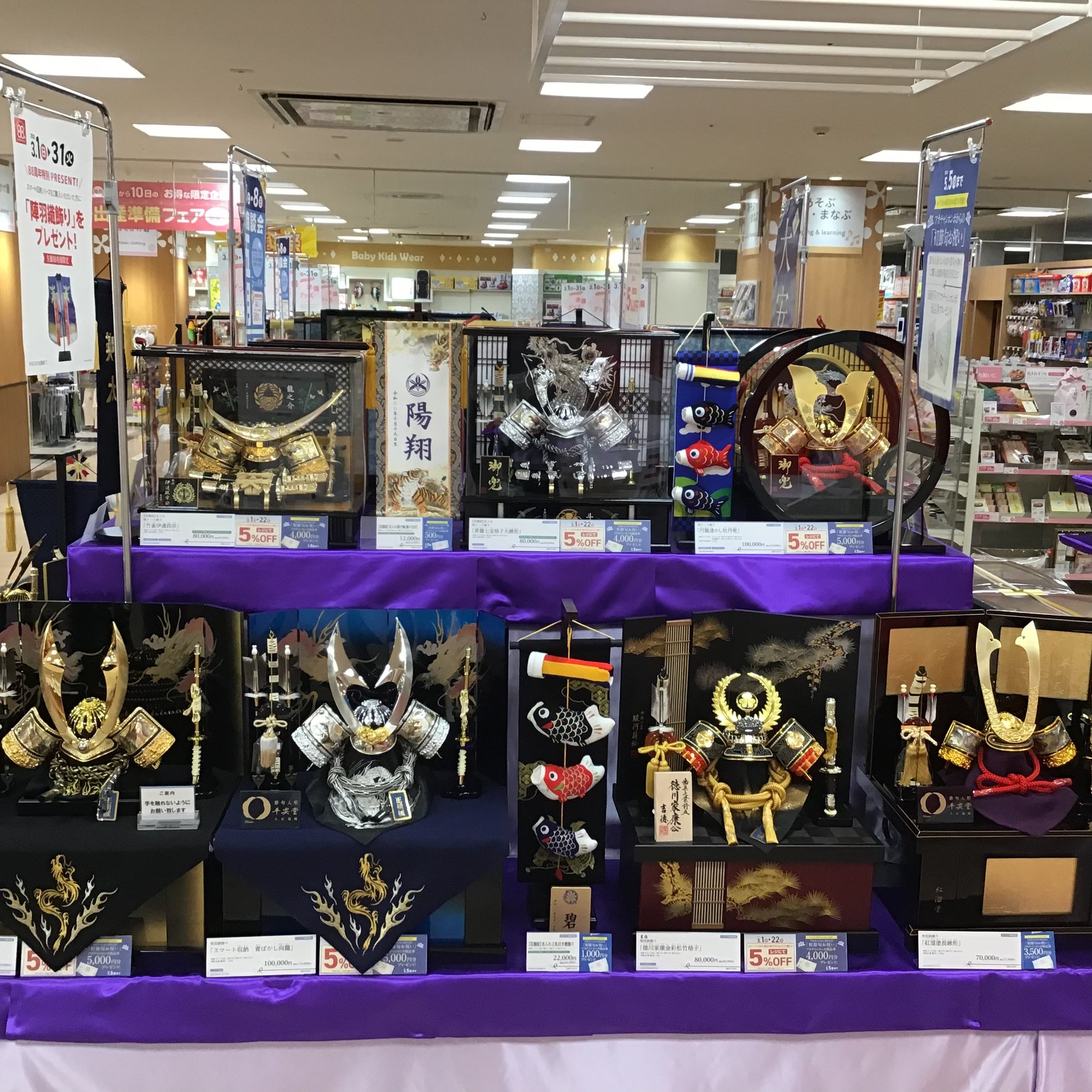 Store Photo