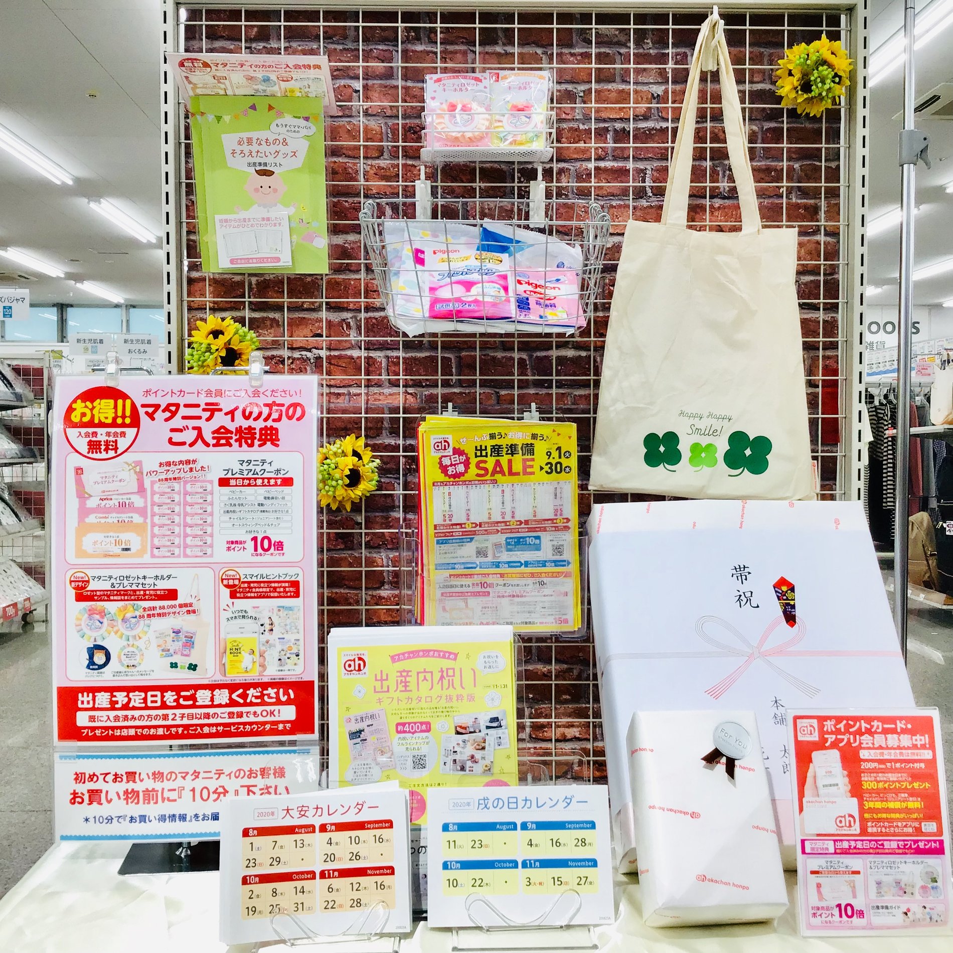Store Photo