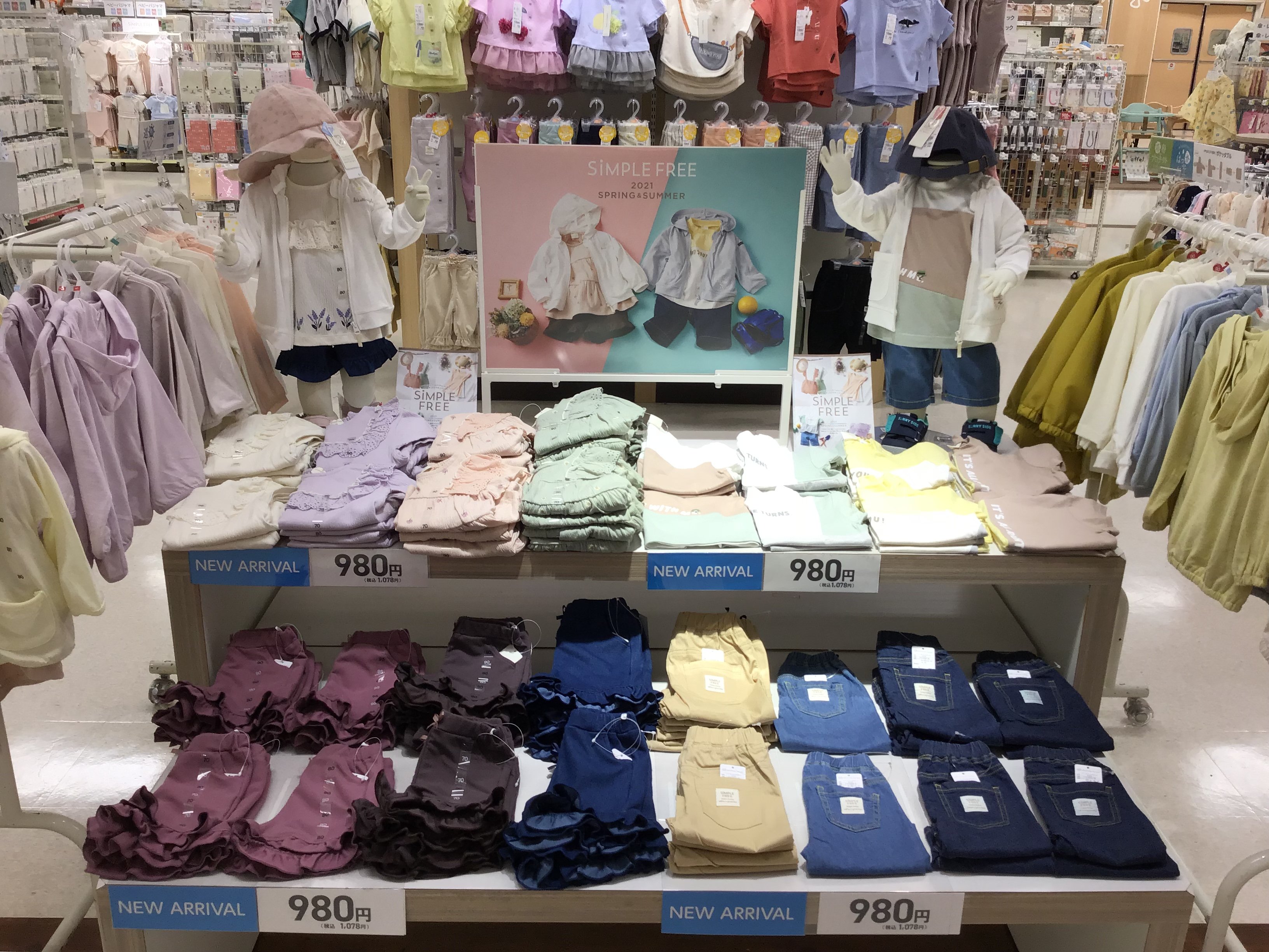 Store Photo