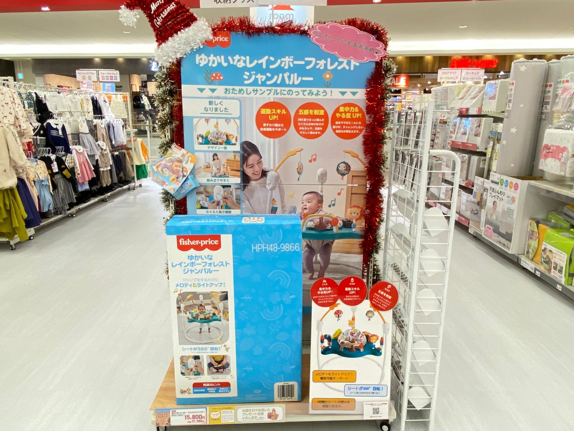 Store Photo