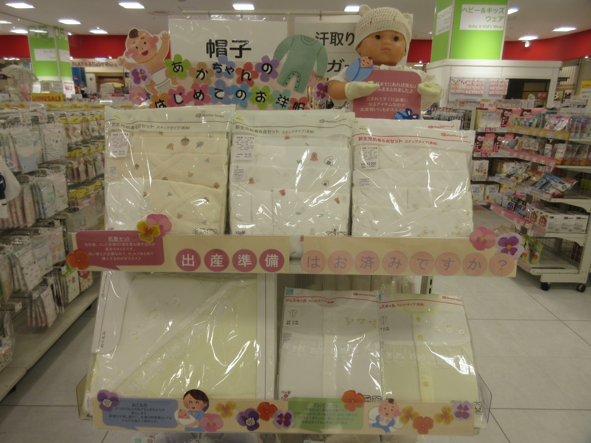 Store Photo