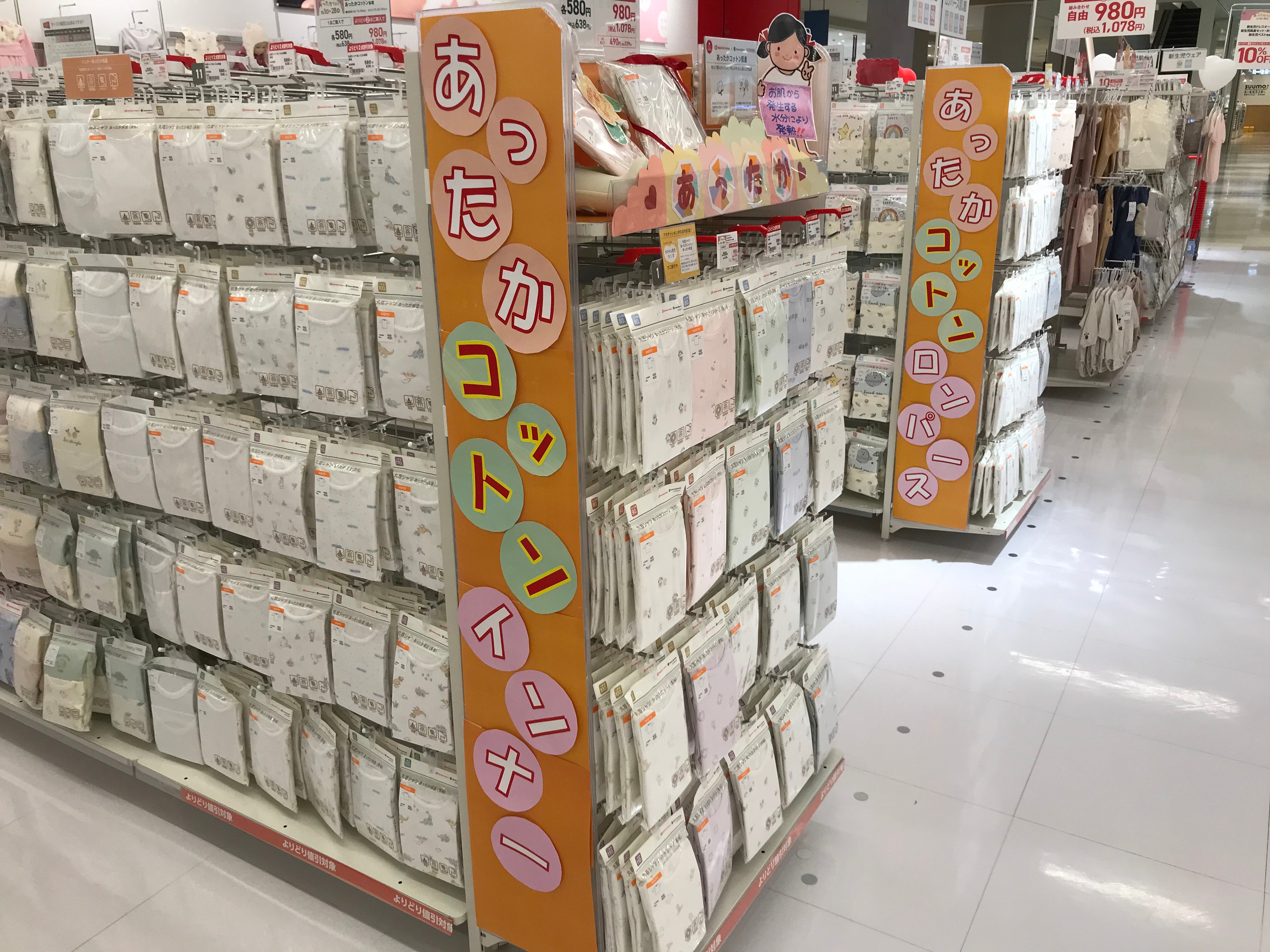 Store Photo