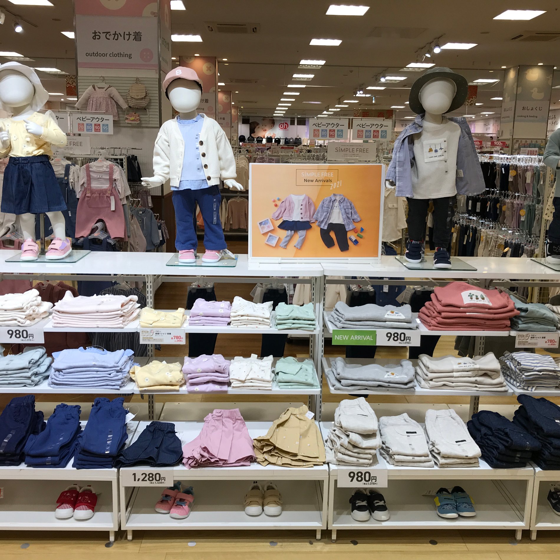 Store Photo