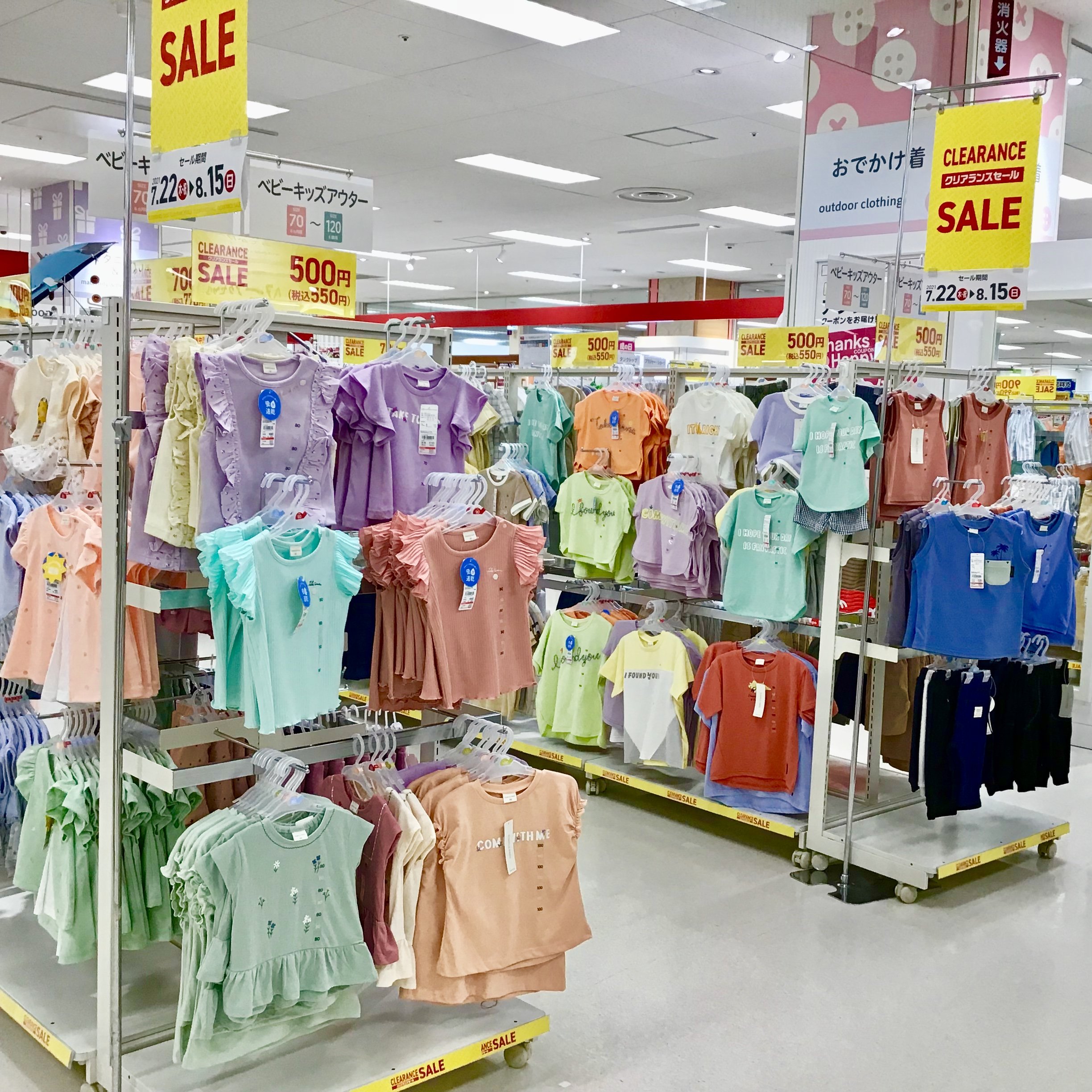 Store Photo