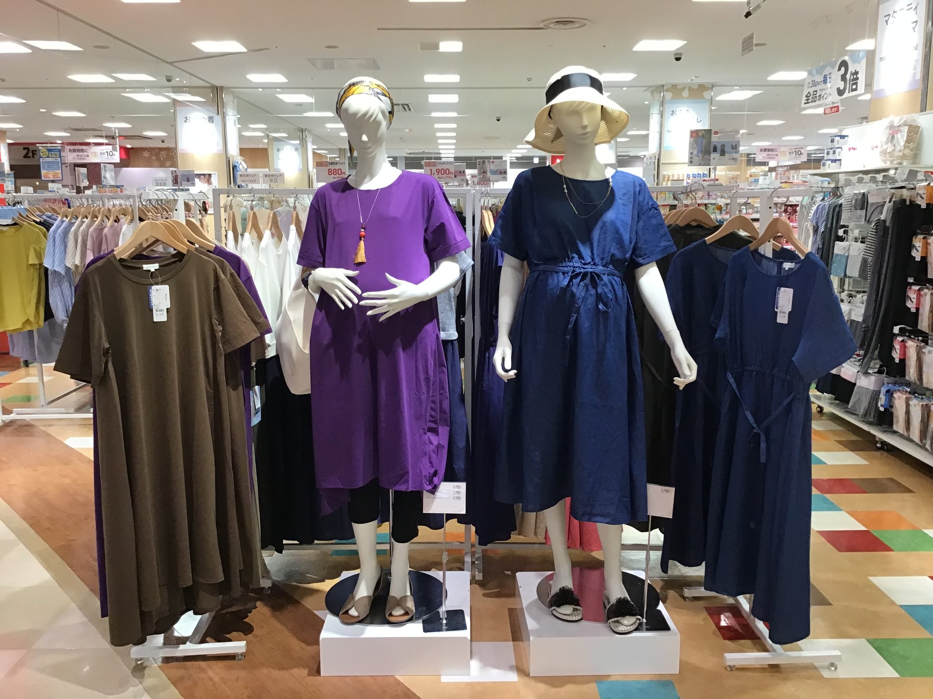 Store Photo