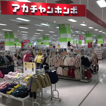 Store Photo