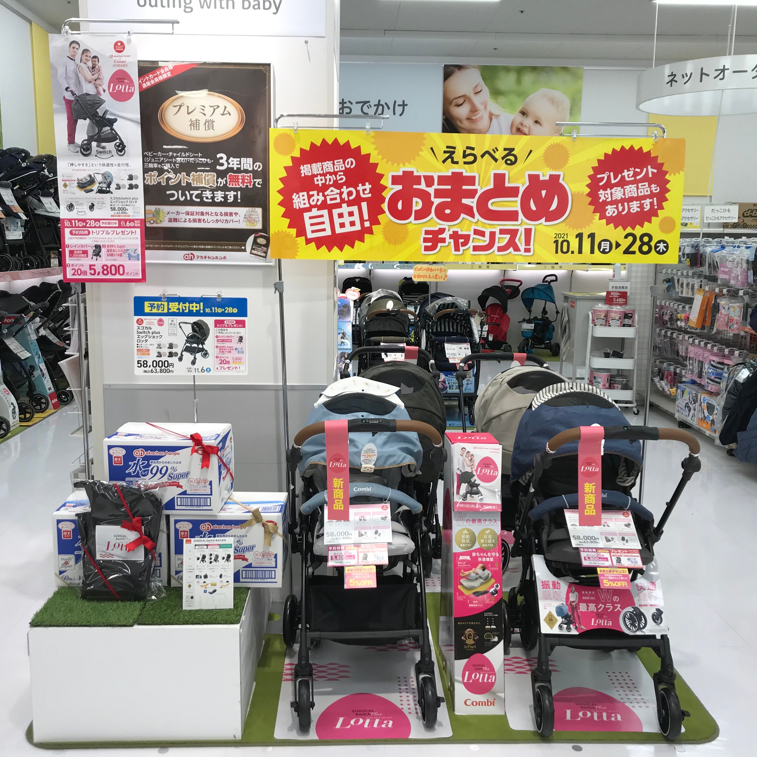 Store Photo